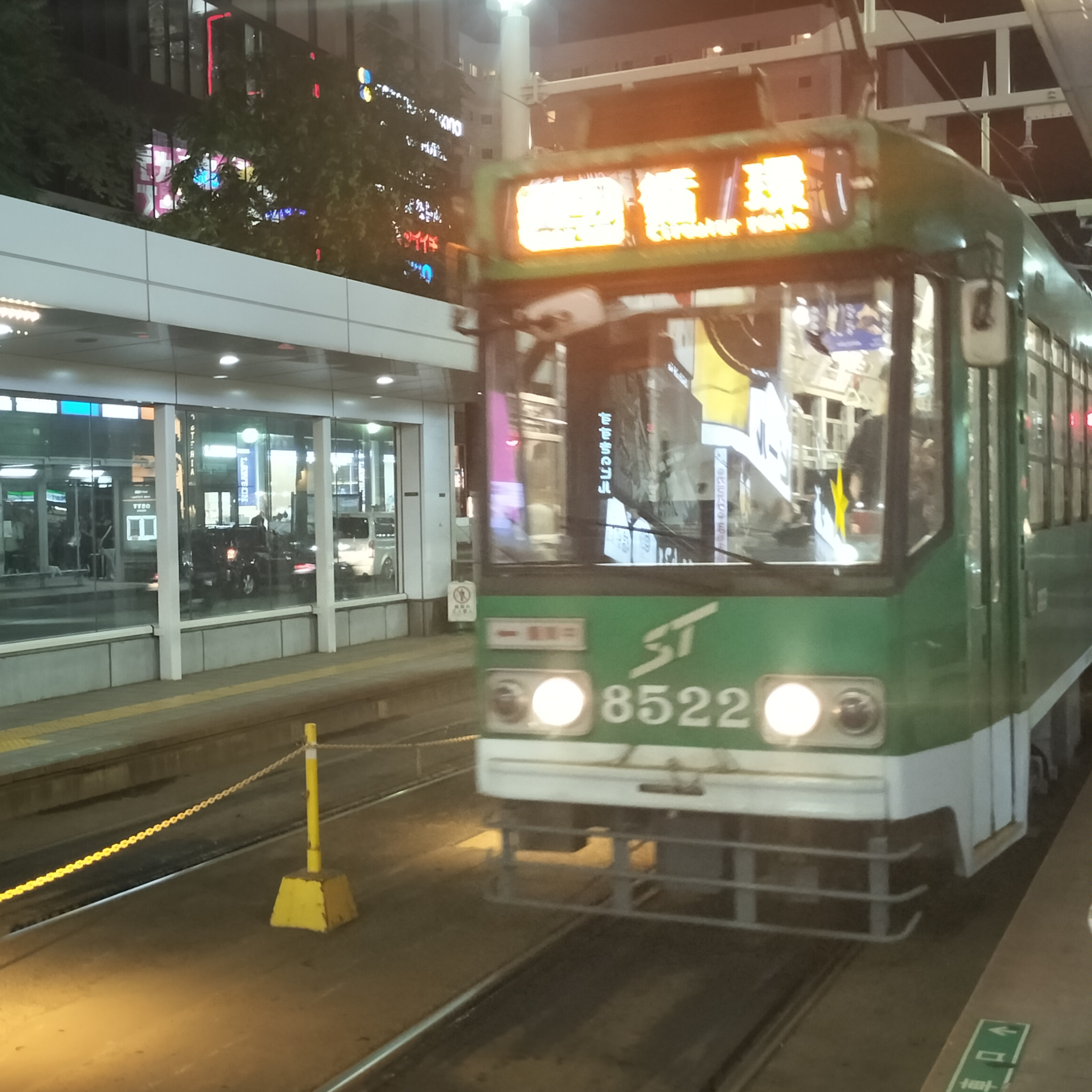 耳で楽しむ鉄道の旅　札幌市電内回り　すすきの→すすきの episode artwork