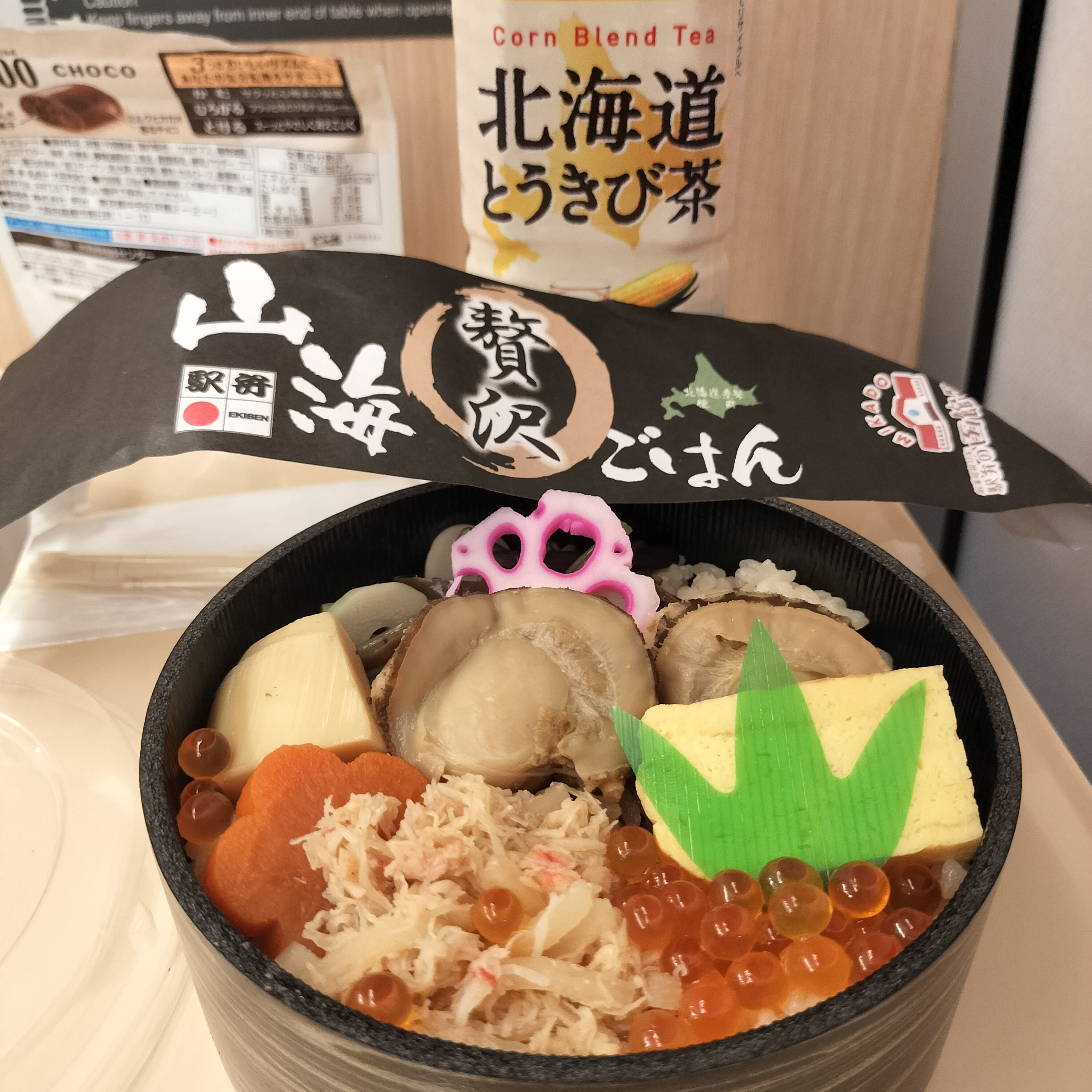 耳で楽しむ鉄道の旅　北海道新幹線　はやぶさ24号　木古内→新青森 episode artwork