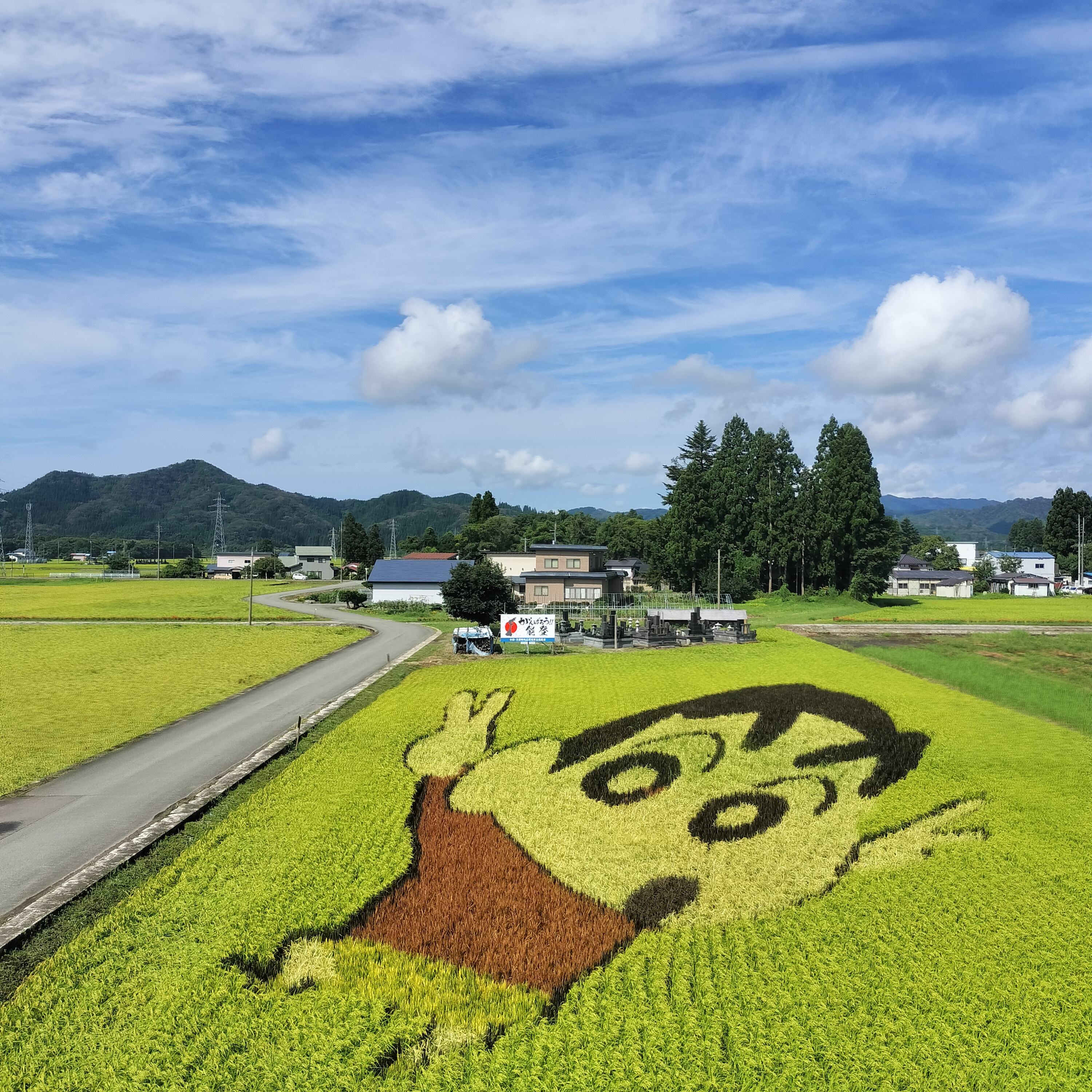 耳で楽しむ鉄道の旅　秋田内陸縦貫鉄道　戸沢→角館 episode artwork