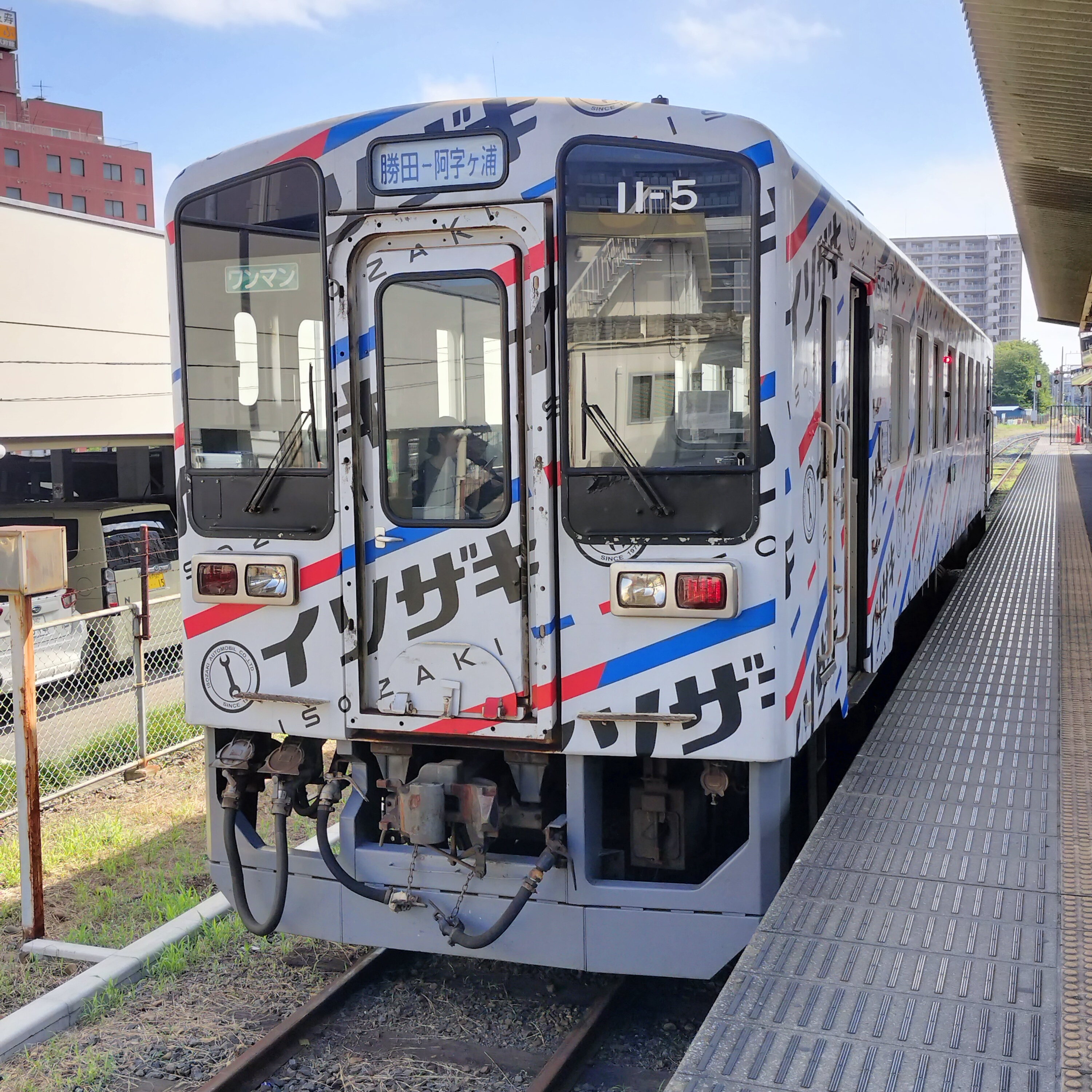 耳で楽しむ鉄道の旅　ひたちなか海浜鉄道　勝田→阿字ヶ浦 episode artwork