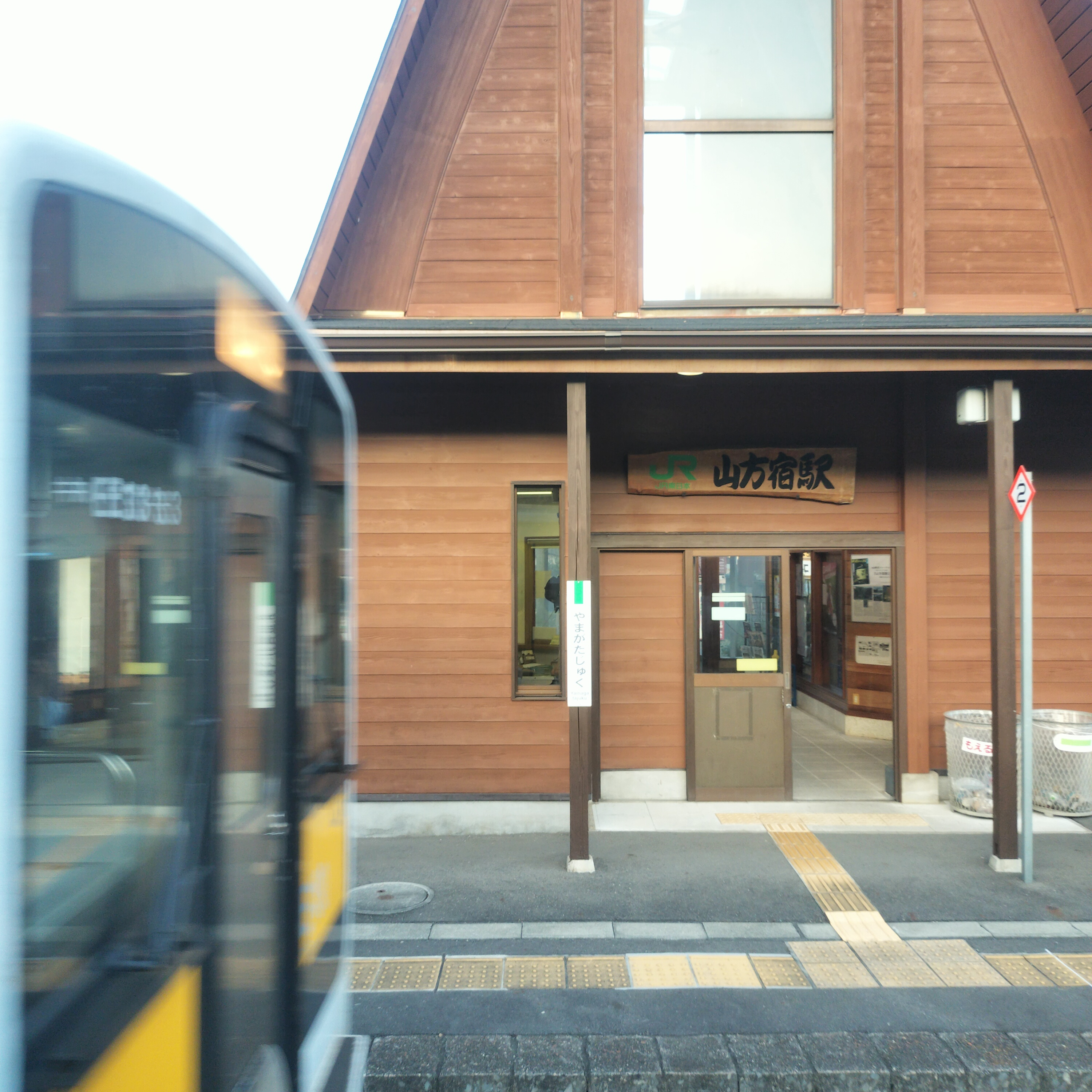 耳で楽しむ鉄道の旅　水郡線　常陸大宮→常陸大子 episode artwork