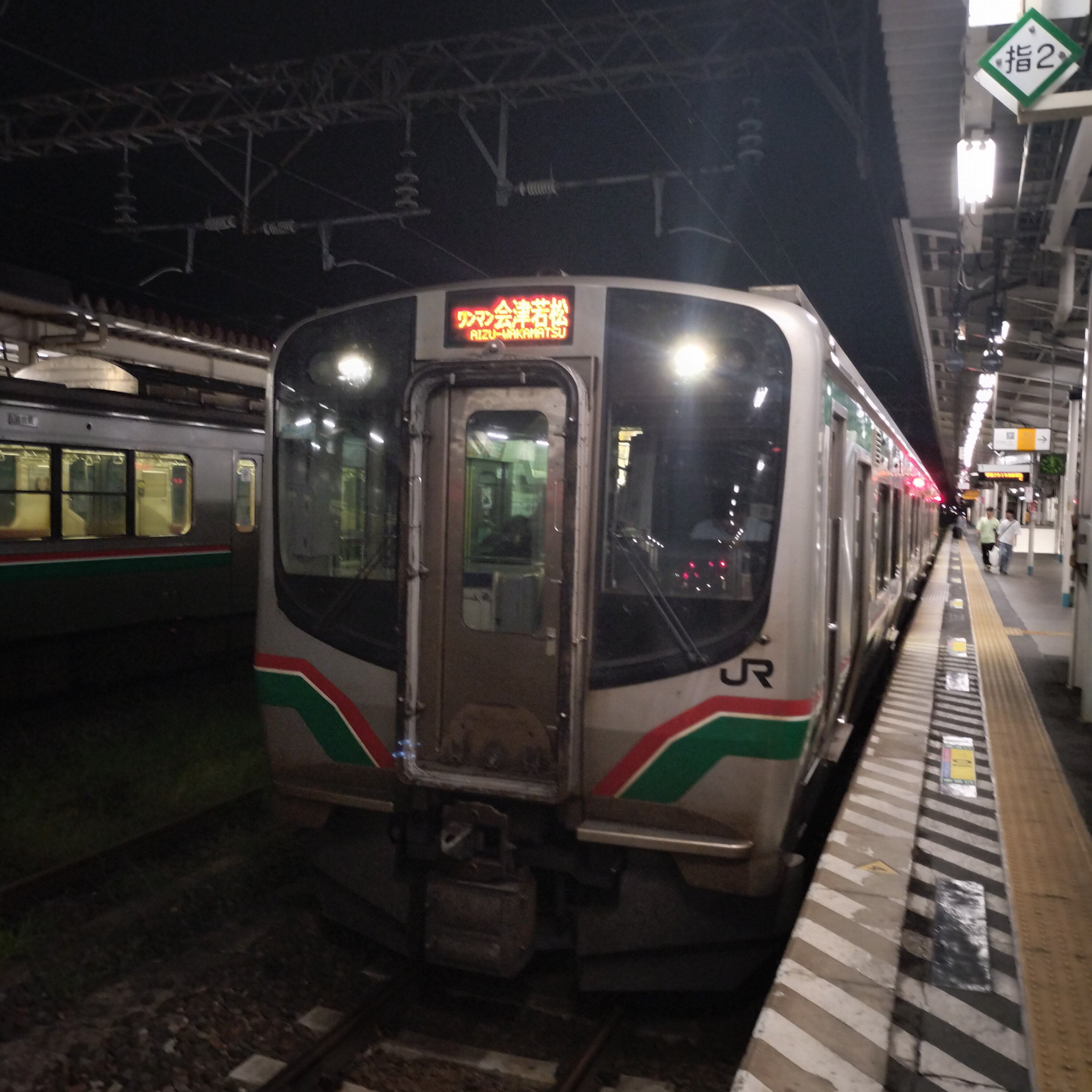 耳で楽しむ鉄道の旅　磐越西線　郡山→関都 episode artwork