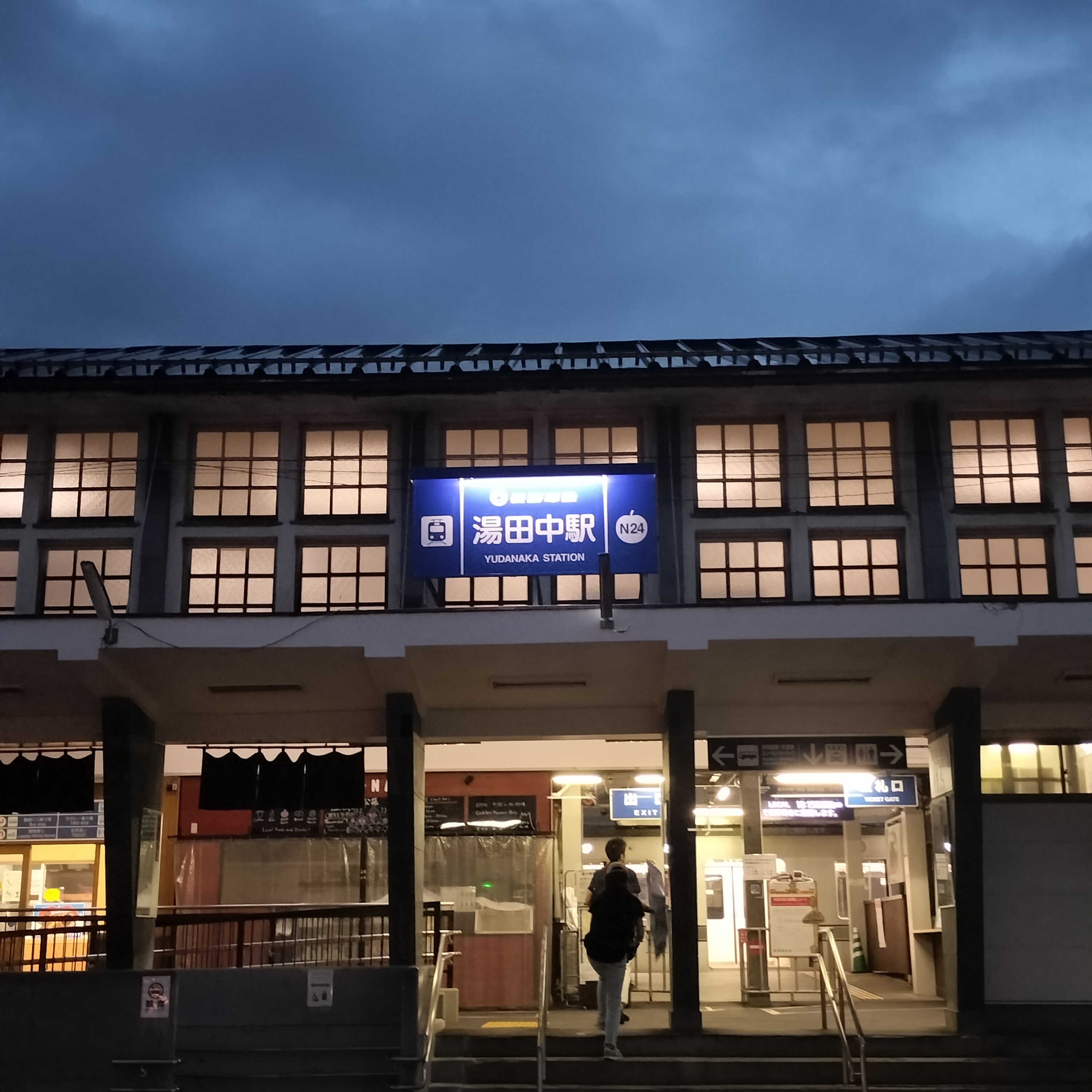 耳で楽しむ鉄道の旅　長野電鉄　湯田中→信州中野→小布施 episode artwork