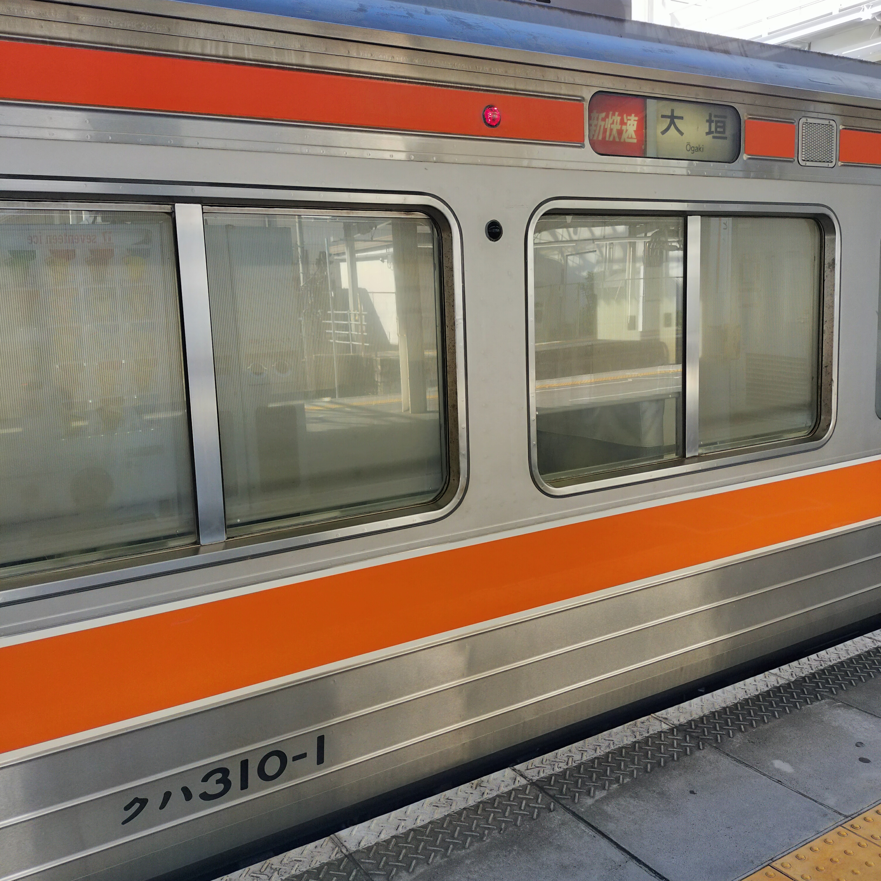 耳で楽しむ鉄道の旅　311系新快速東海道本線　豊橋→安城 episode artwork