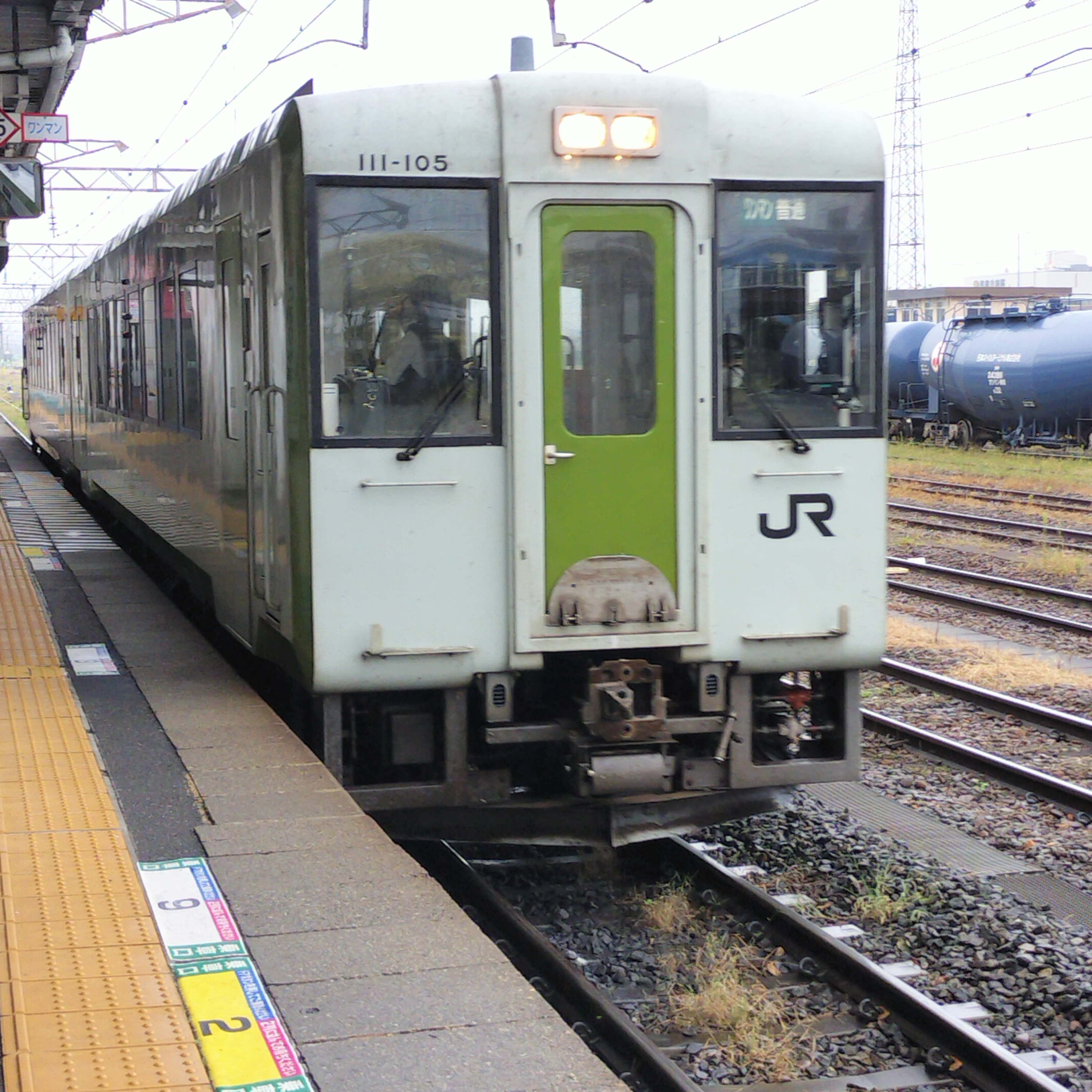 耳で楽しむ鉄道の旅　磐越東線　郡山→船引 episode artwork