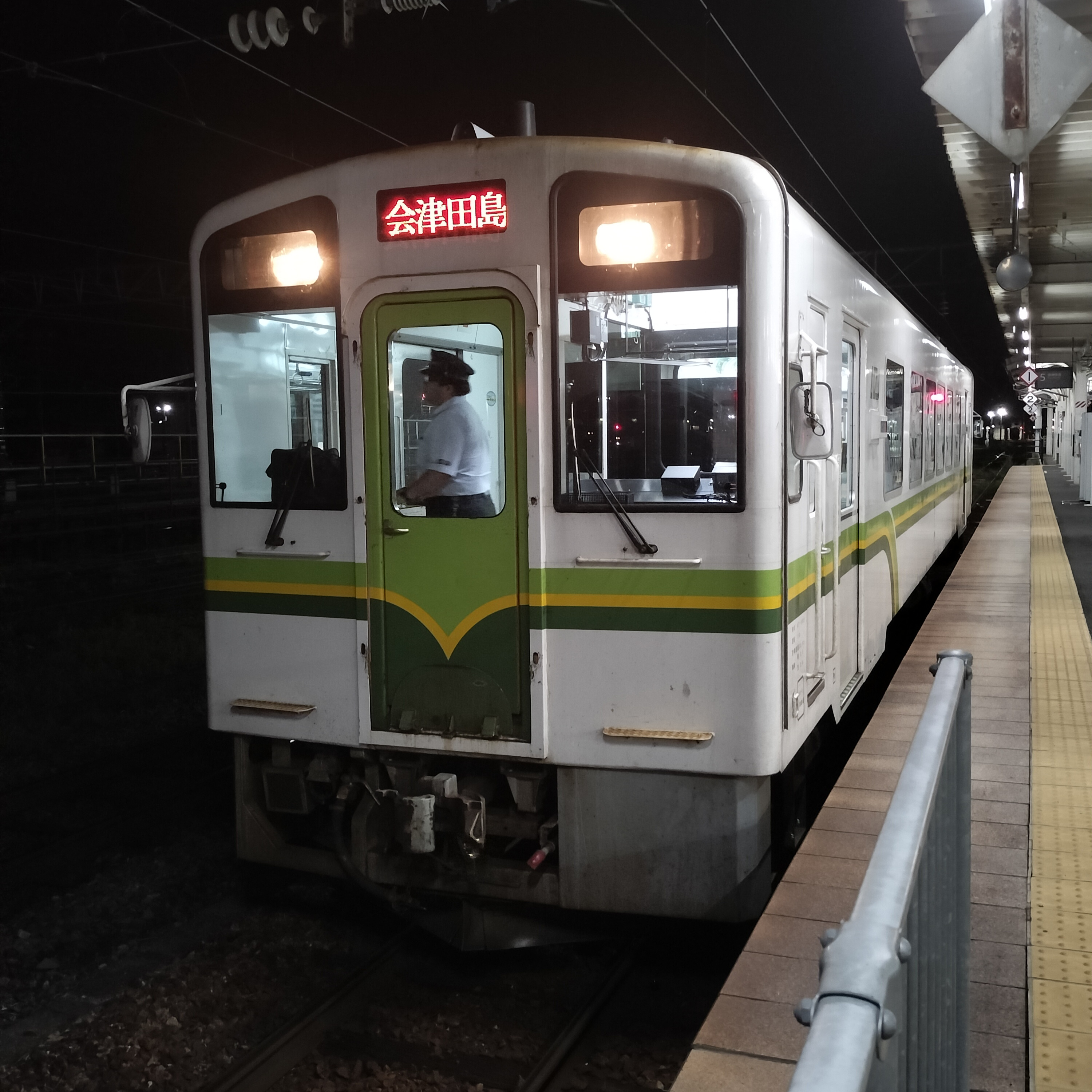 耳で楽しむ鉄道の旅　会津鉄道　会津若松→湯野上温泉 episode artwork