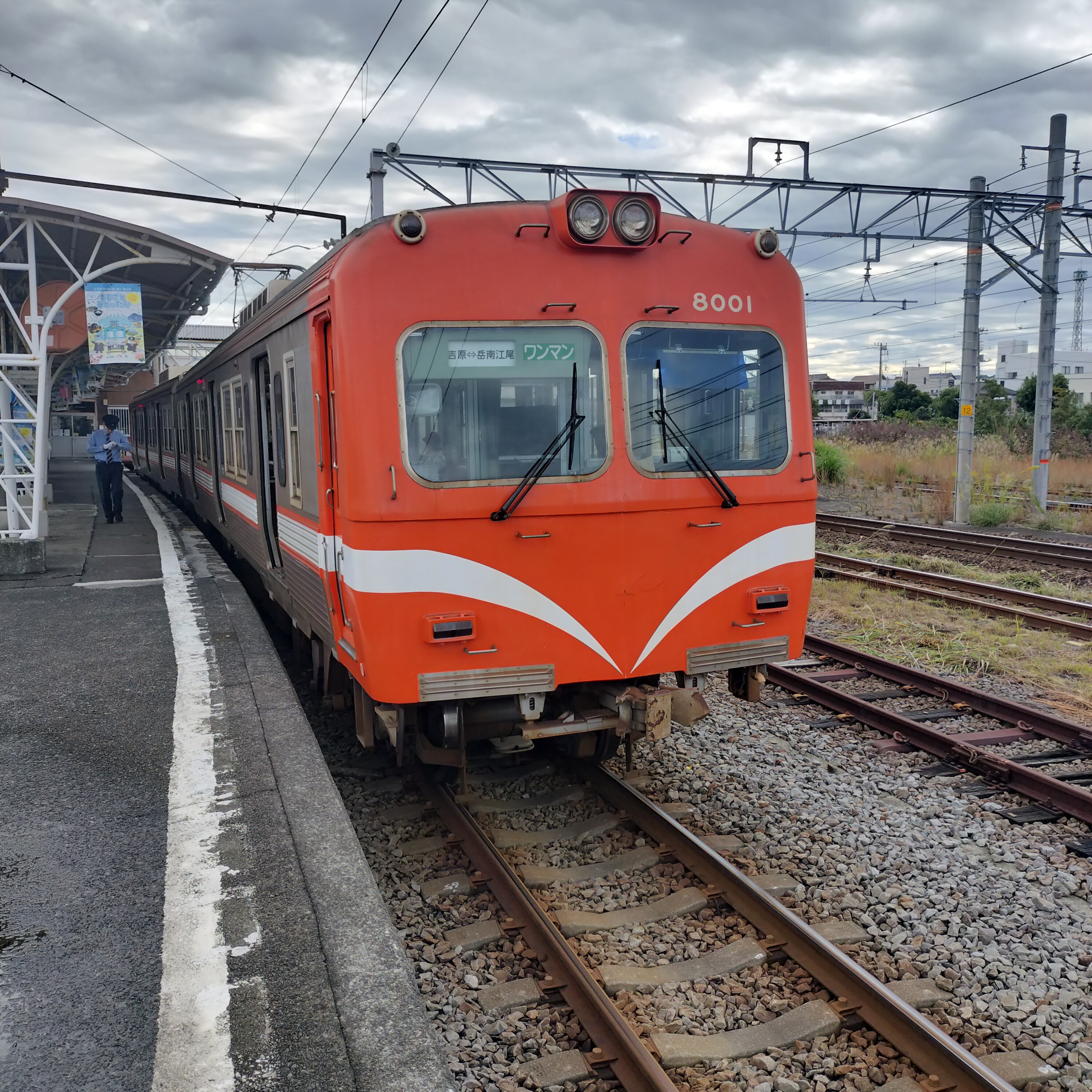 耳で楽しむ鉄道の旅　岳南電車　吉原→岳南江尾 episode artwork