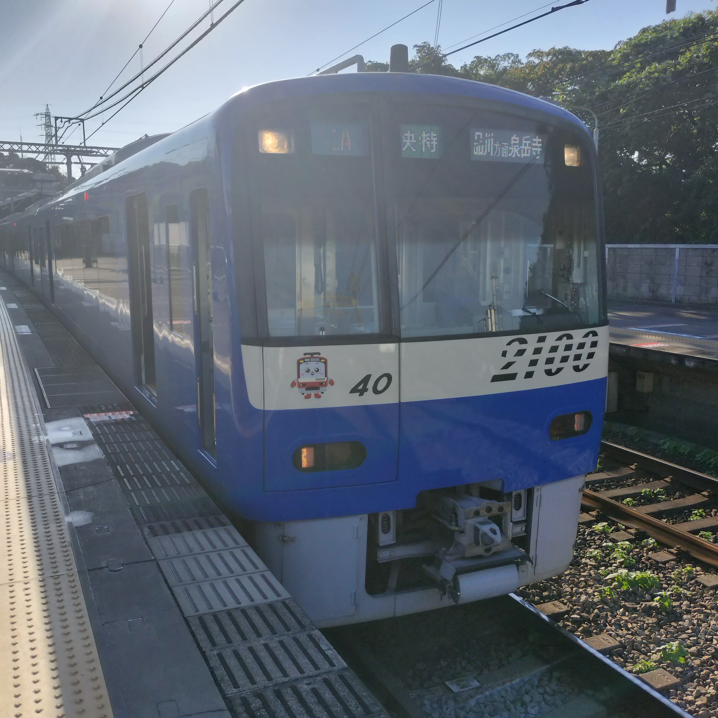 耳で楽しむ鉄道の旅　京急久里浜線・本線　三崎口→堀ノ内→浦賀 episode artwork