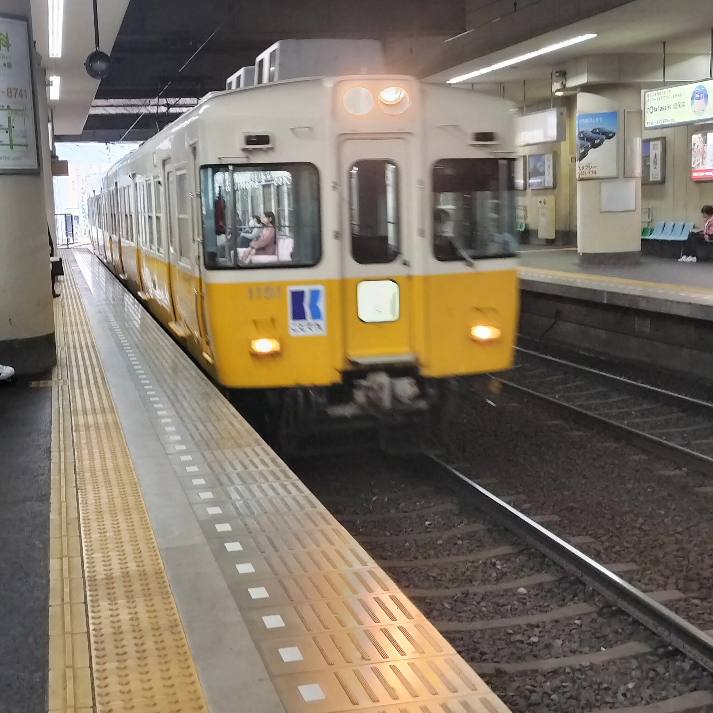 耳で楽しむ鉄道の旅　高松琴平電気鉄道琴平線　瓦町→空港通り→仏生山 episode artwork