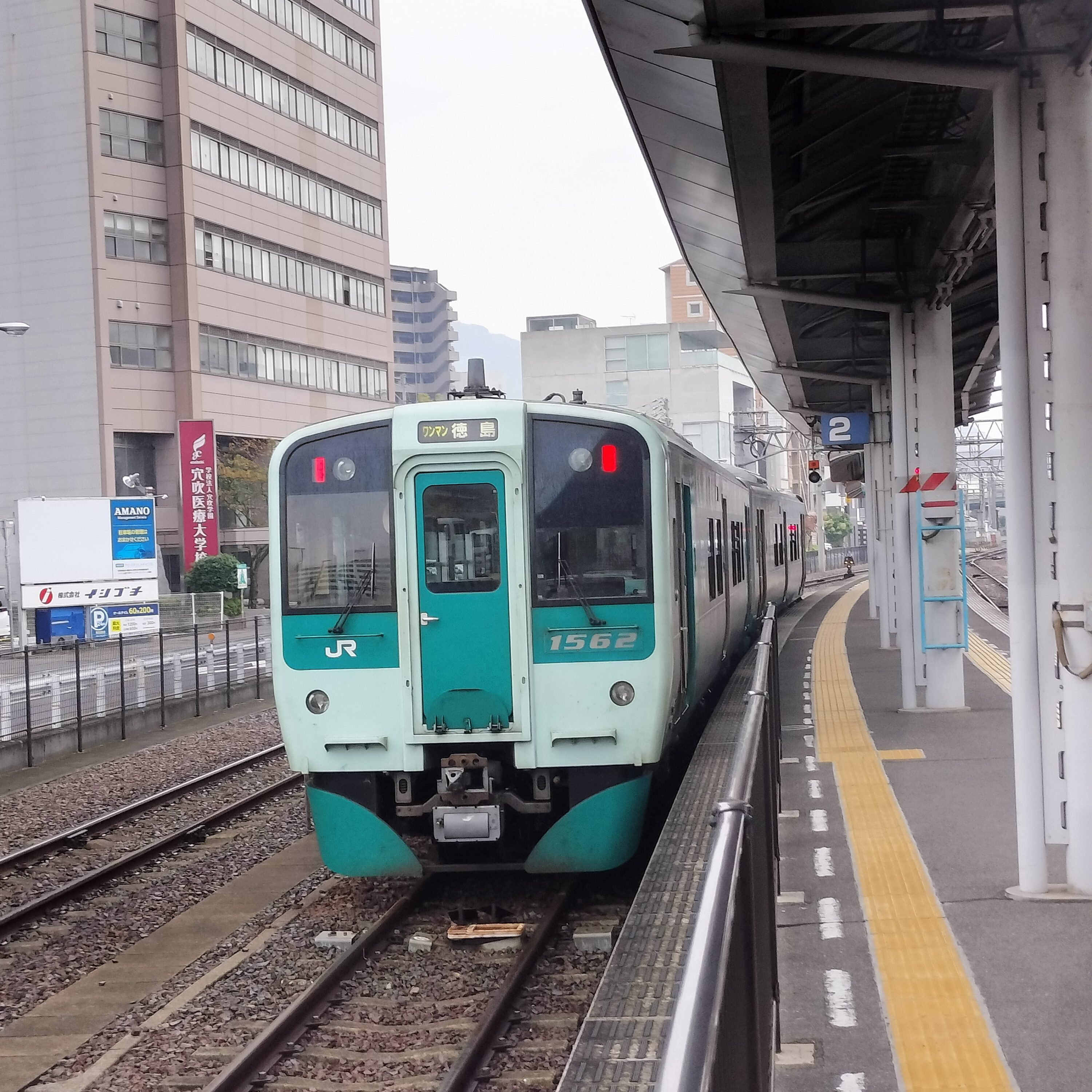 耳で楽しむ鉄道の旅　高徳線　高松→オレンジタウン episode artwork