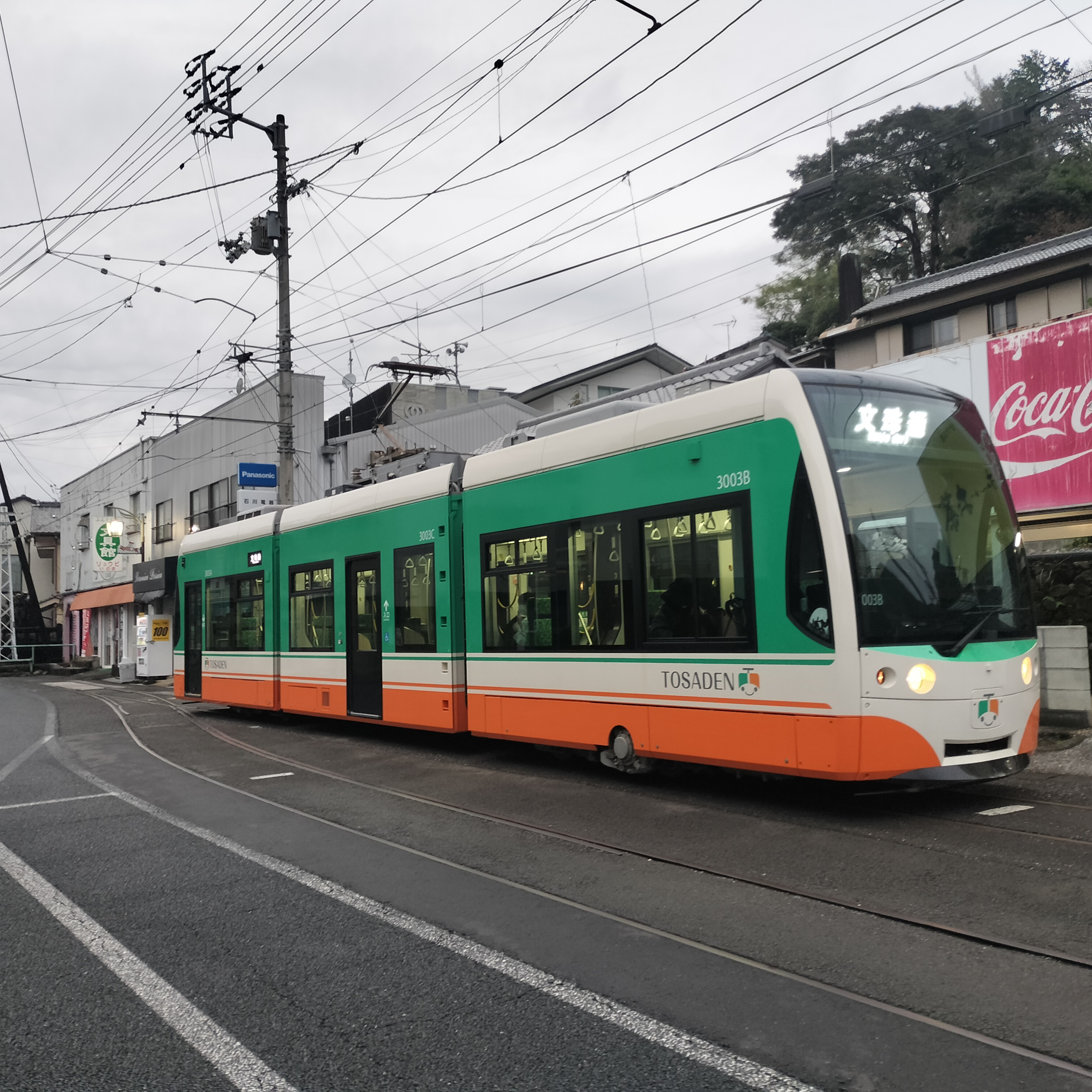 耳で楽しむ鉄道の旅　とさでん交通　伊野→鏡川橋 episode artwork