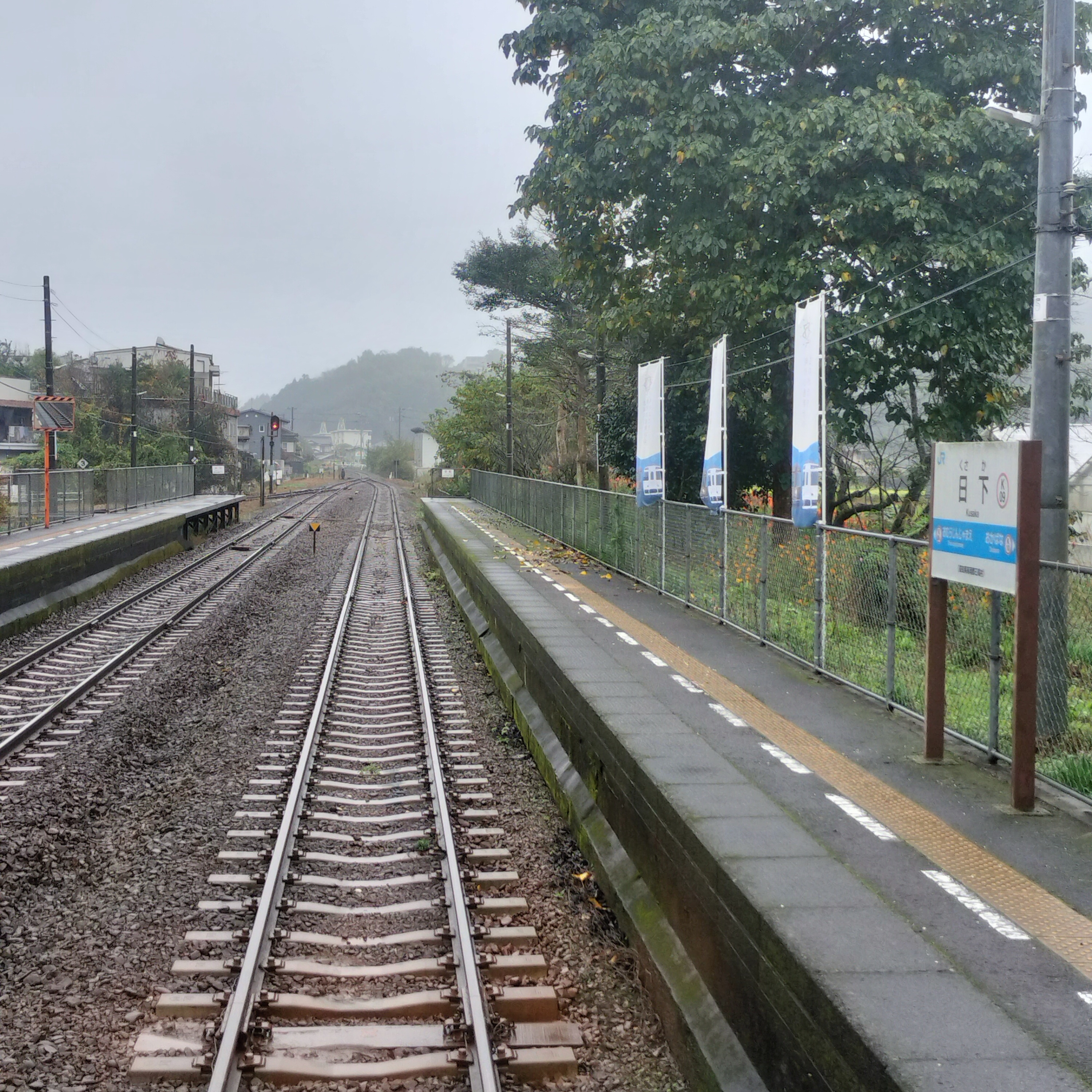 耳で楽しむ鉄道の旅　土讃線　日下→須崎 episode artwork