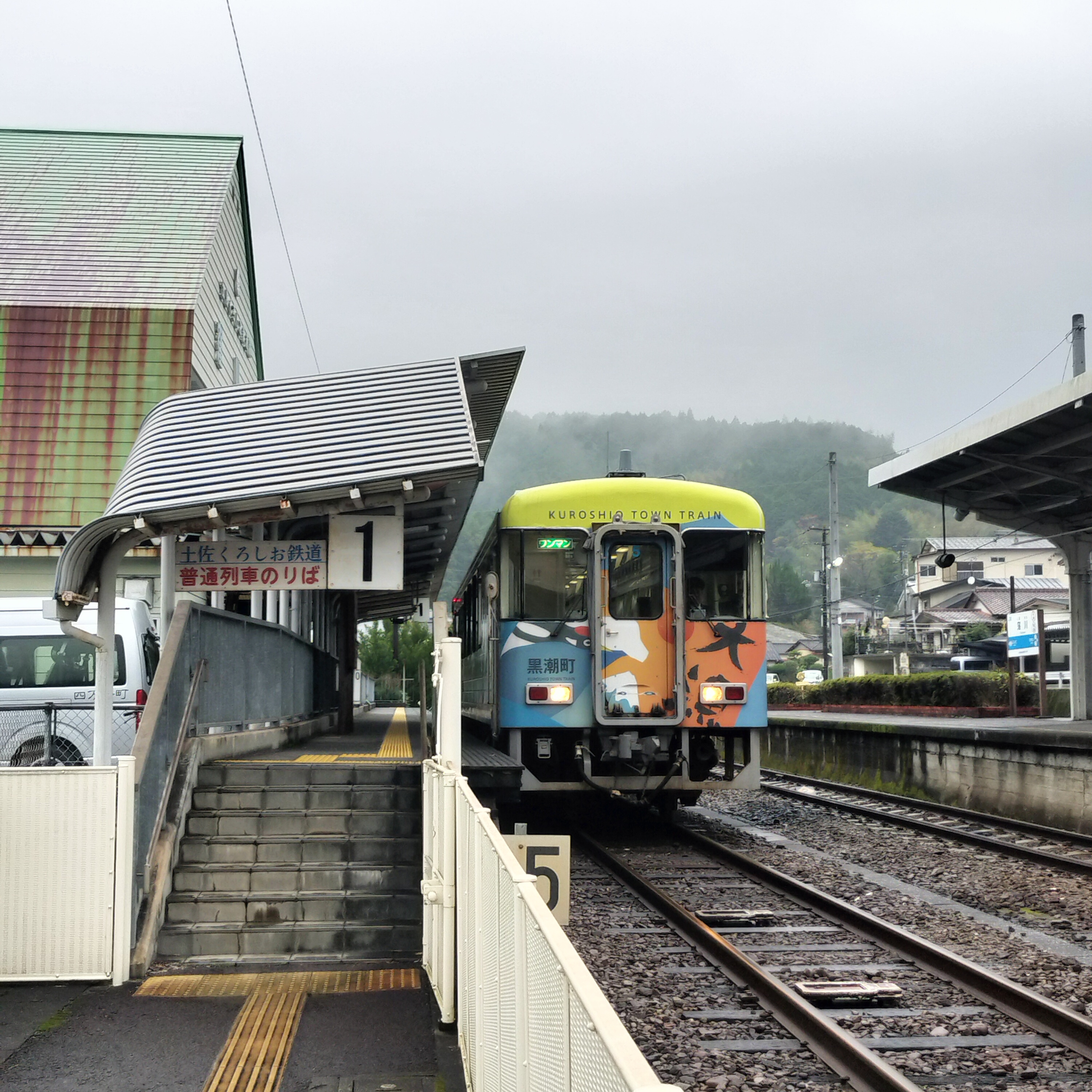 耳で楽しむ鉄道の旅　土佐くろしお鉄道中村線　窪川→佐賀公園 episode artwork