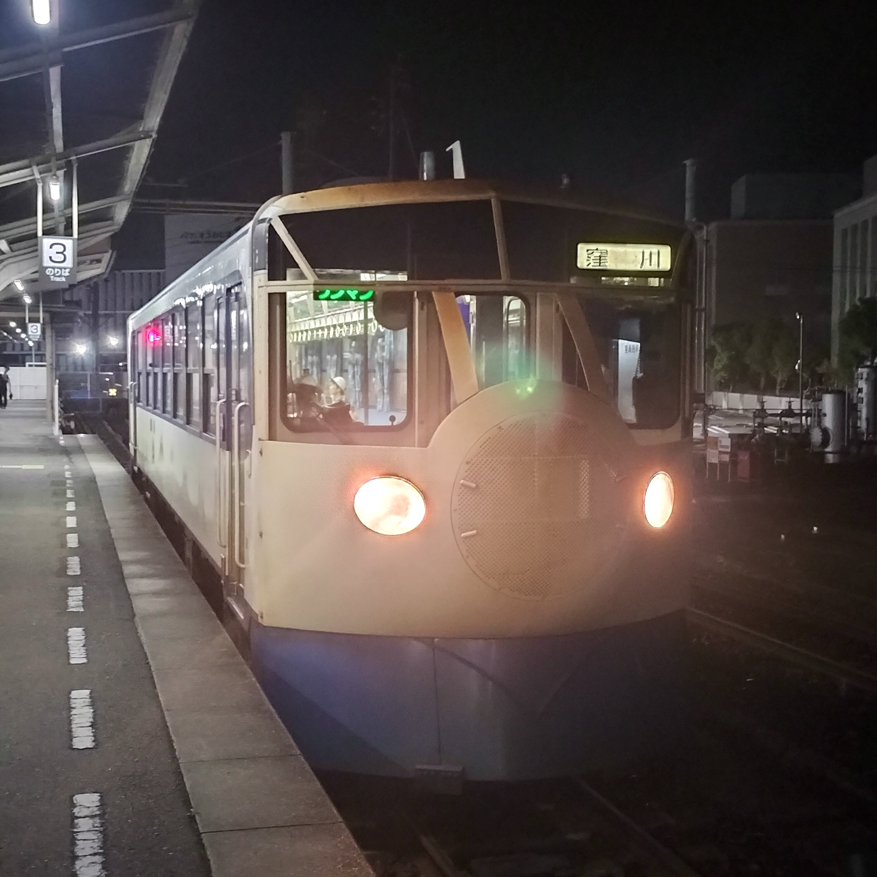 耳で楽しむ鉄道の旅　予讃線　宇和島→北宇和島→伊予石城