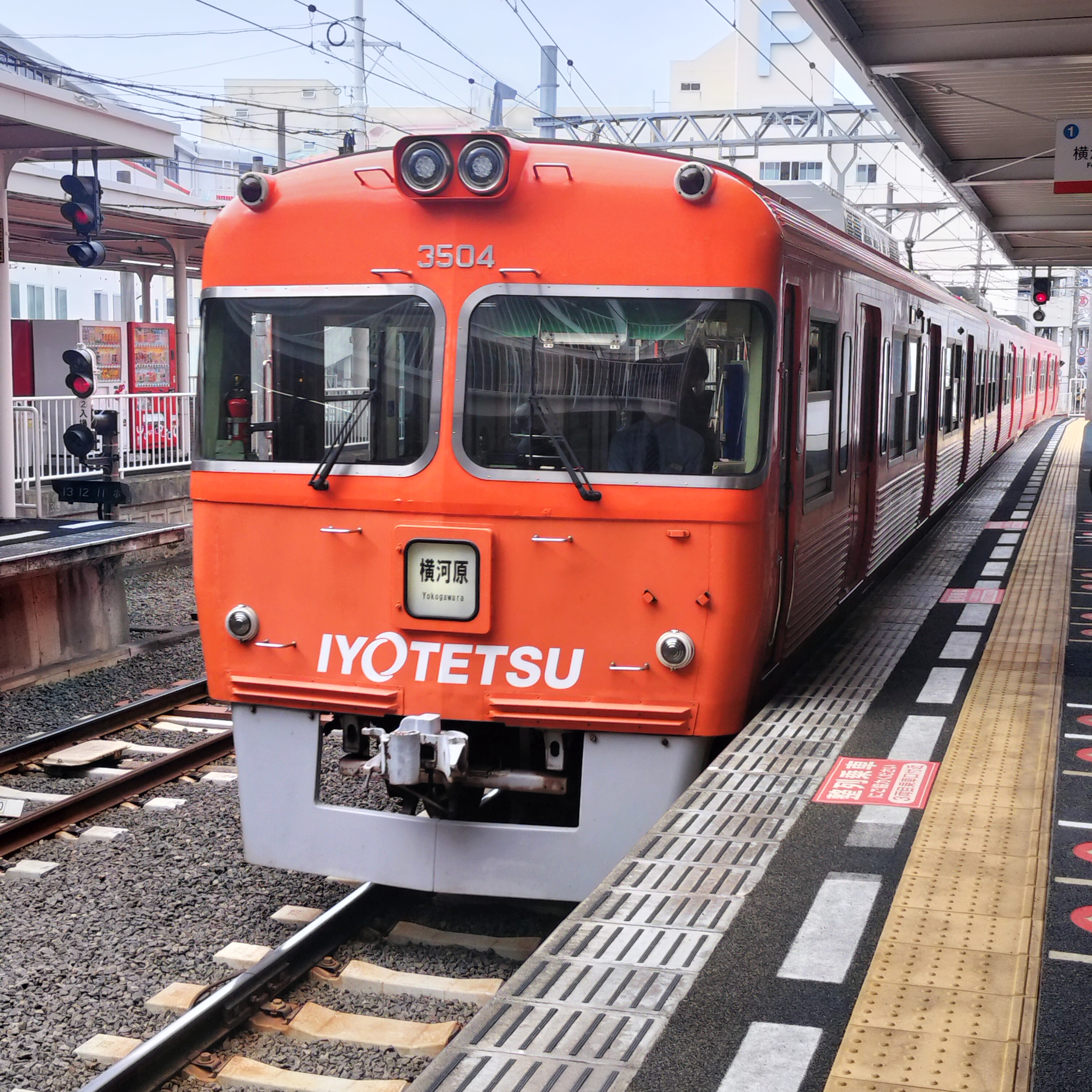 耳で楽しむ鉄道の旅　伊予鉄道市内線・横河原線　ＪR松山駅前→松山市駅前・松山市→横河原 episode artwork