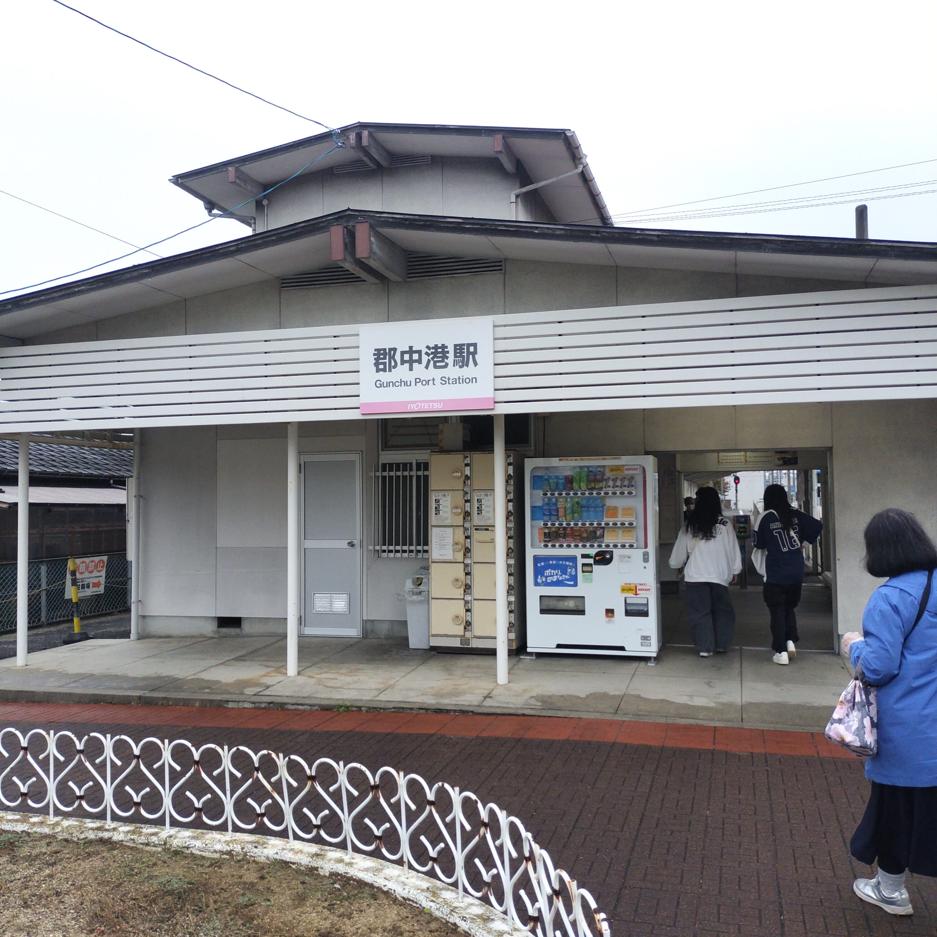 耳で楽しむ鉄道の旅　伊予鉄道郡中線　郡中港→松山市