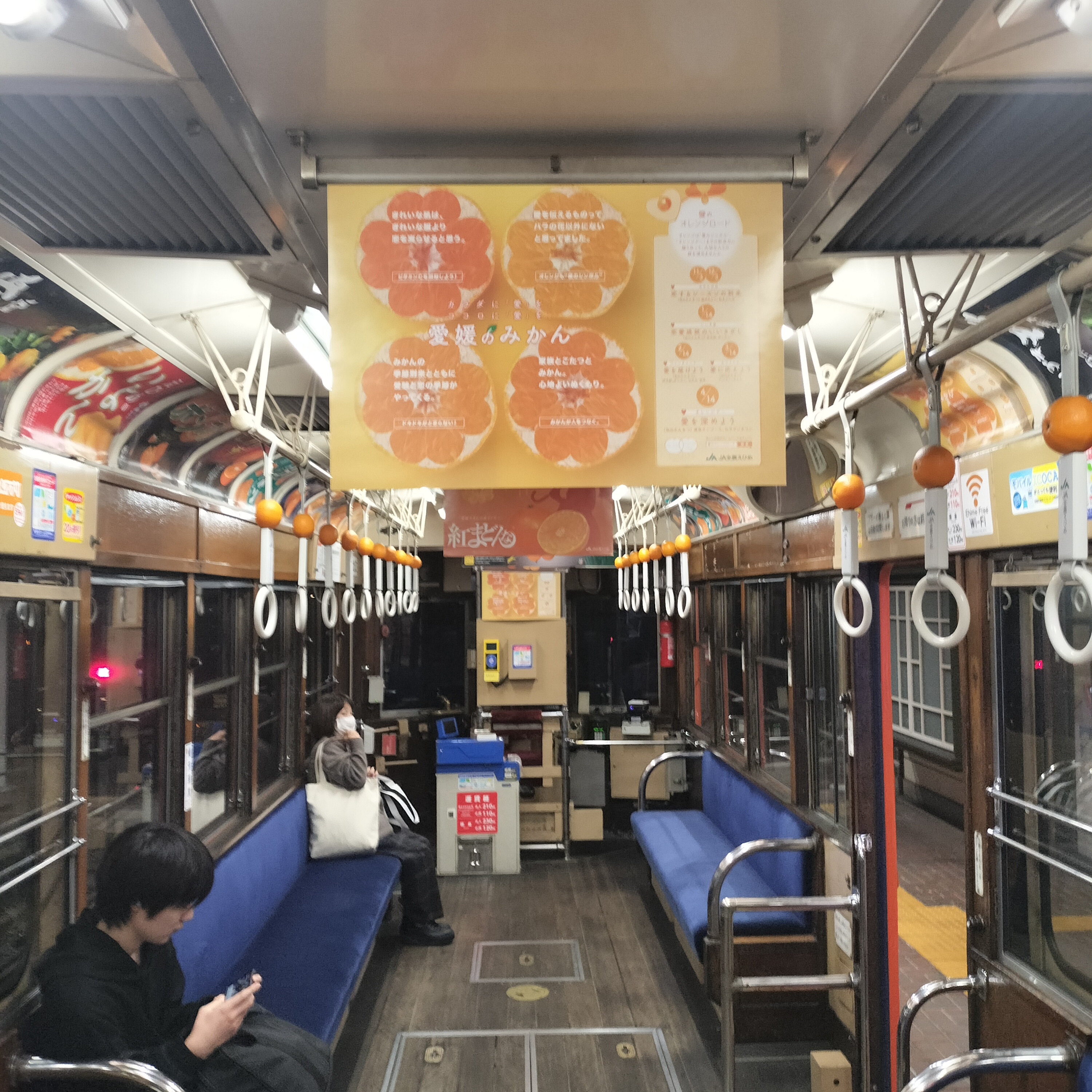 耳で楽しむ鉄道の旅　伊予鉄道市内線　上一万→道後温泉→大街道