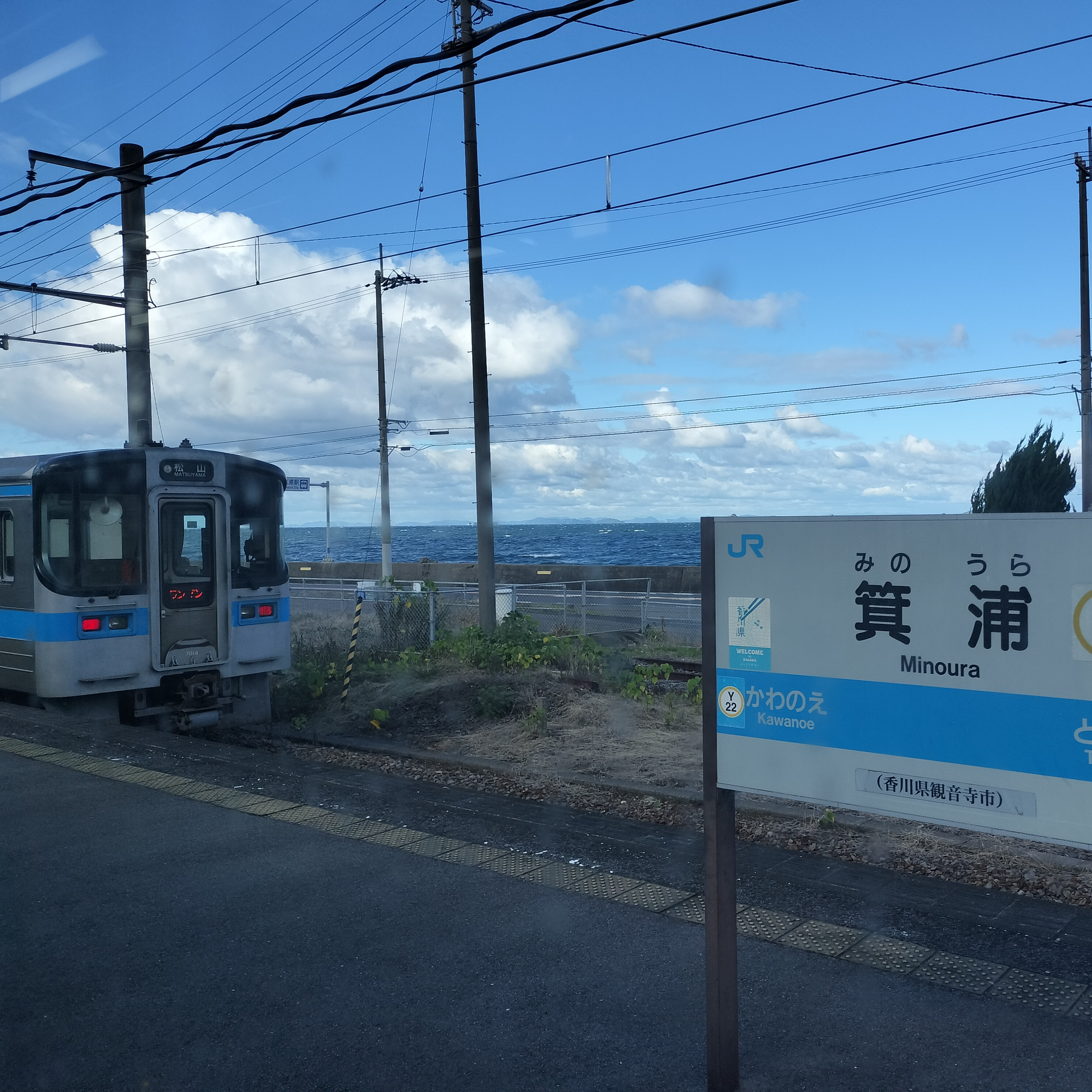 耳で楽しむ鉄道の旅　予讃線　赤星→観音寺 episode artwork
