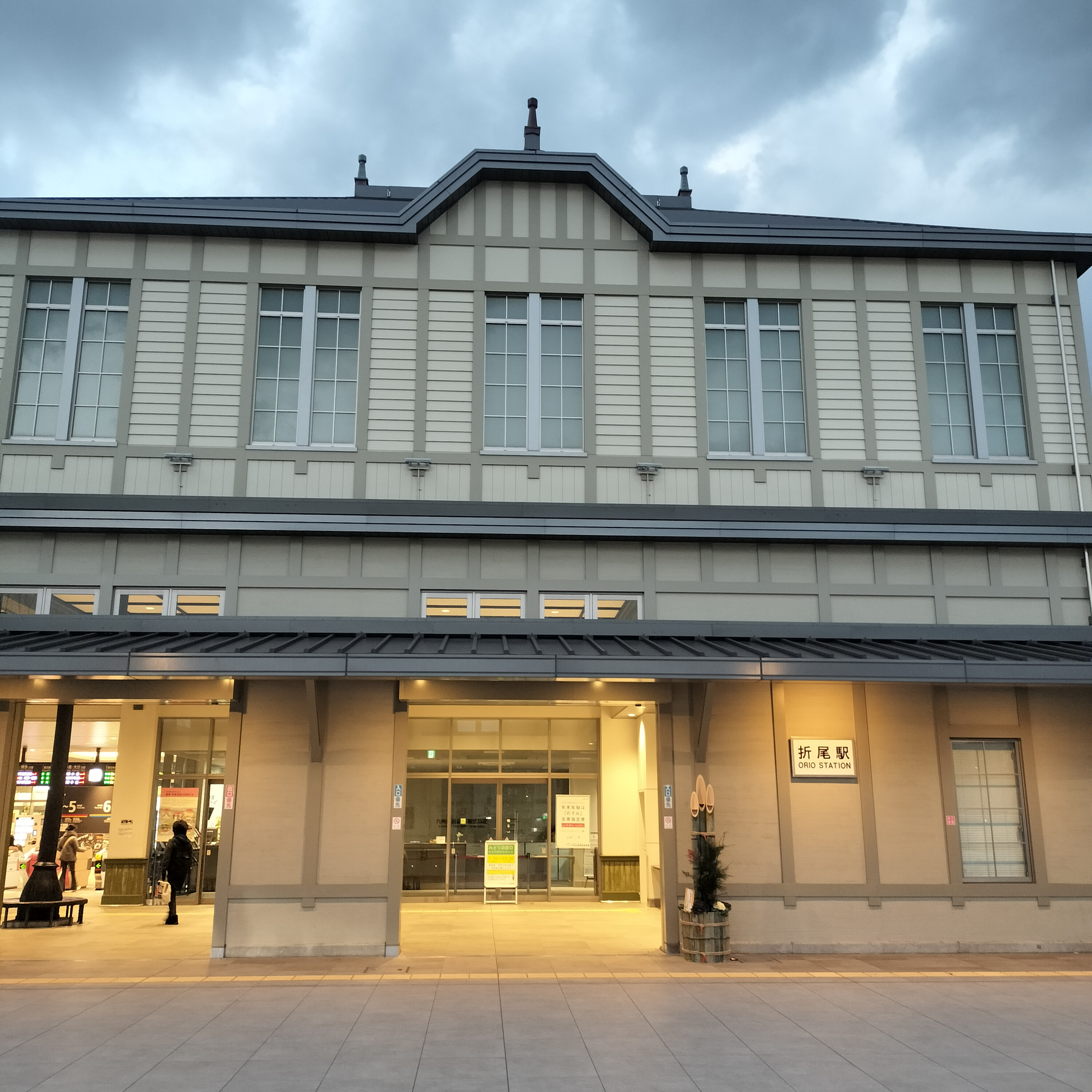 耳で楽しむ鉄道の旅　若松線・鹿児島本線　若松→黒崎→海老津 episode artwork