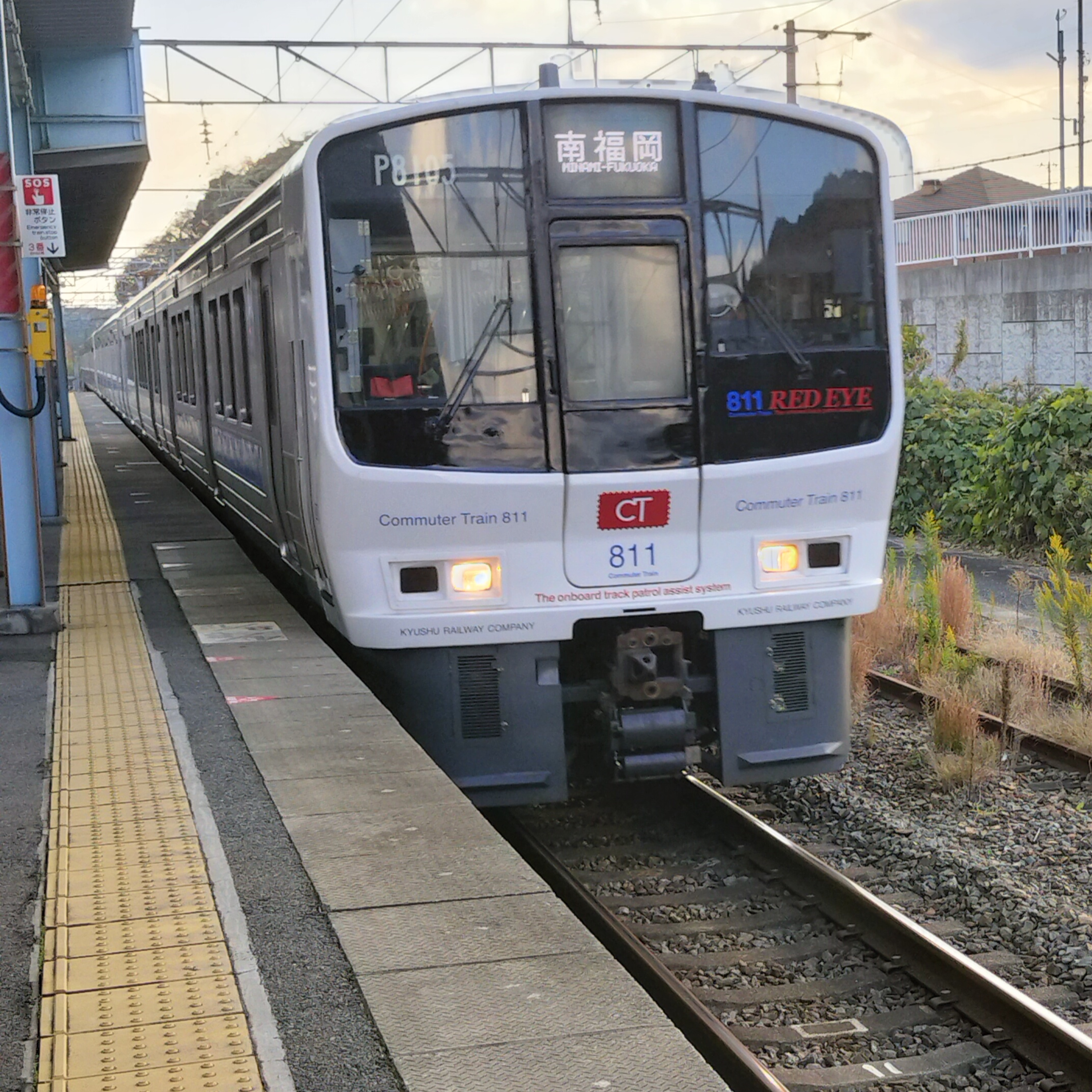 耳で楽しむ鉄道の旅　鹿児島本線　海老津→吉塚（快速） episode artwork