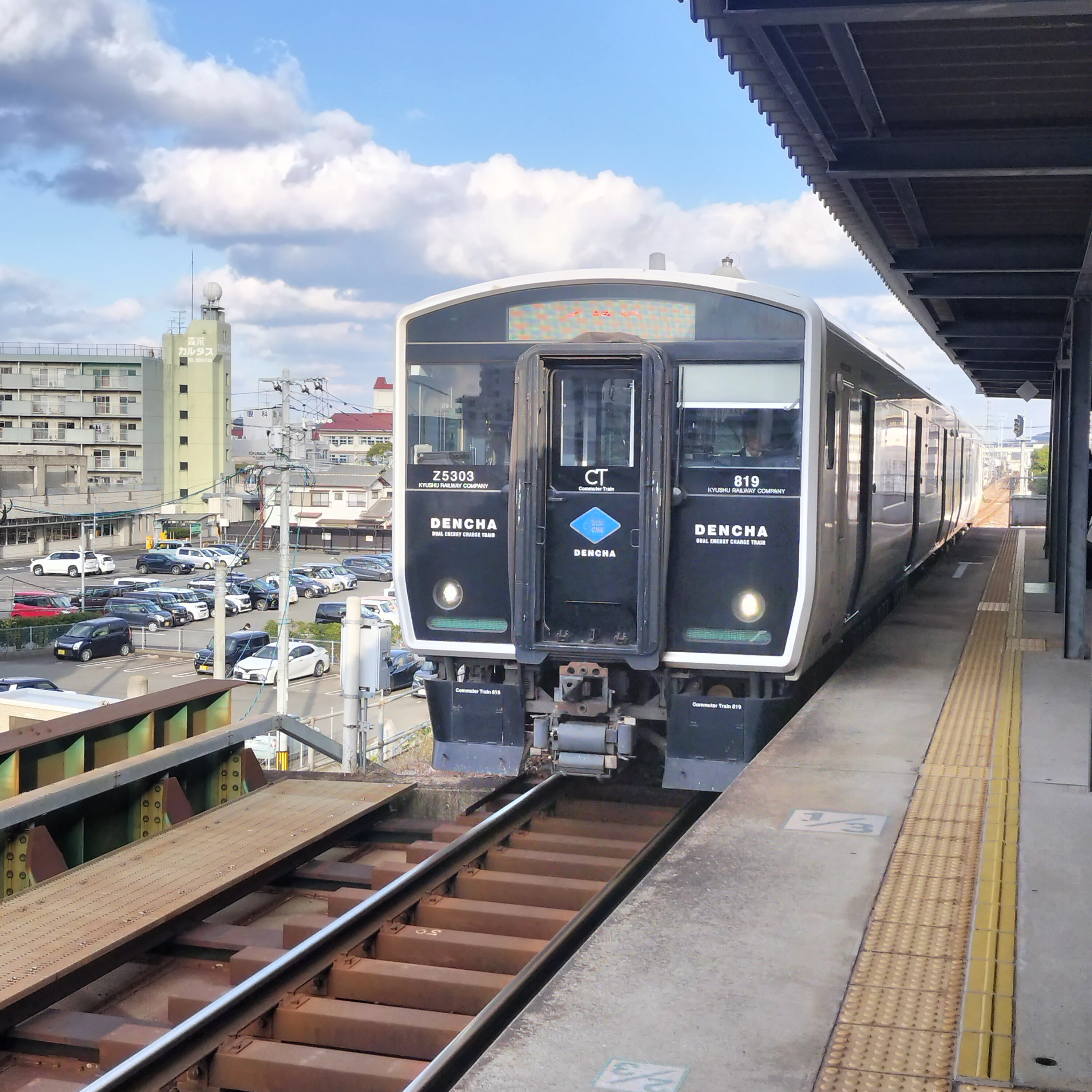 耳で楽しむ鉄道の旅　篠栗線・香椎線　吉塚→長者原→宇美 episode artwork