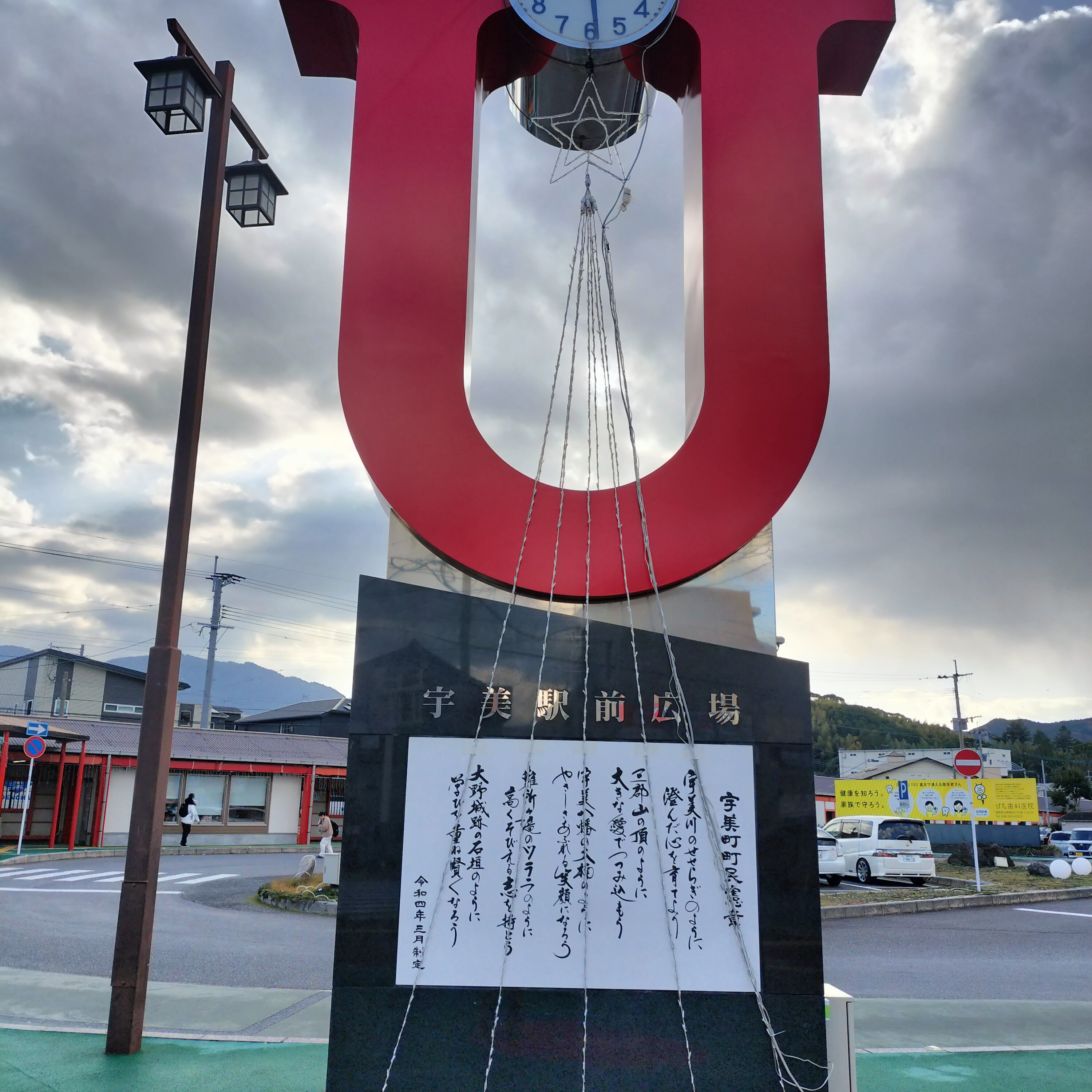 耳で楽しむ鉄道の旅　香椎線・篠栗線　宇美→長者原→桂川 episode artwork