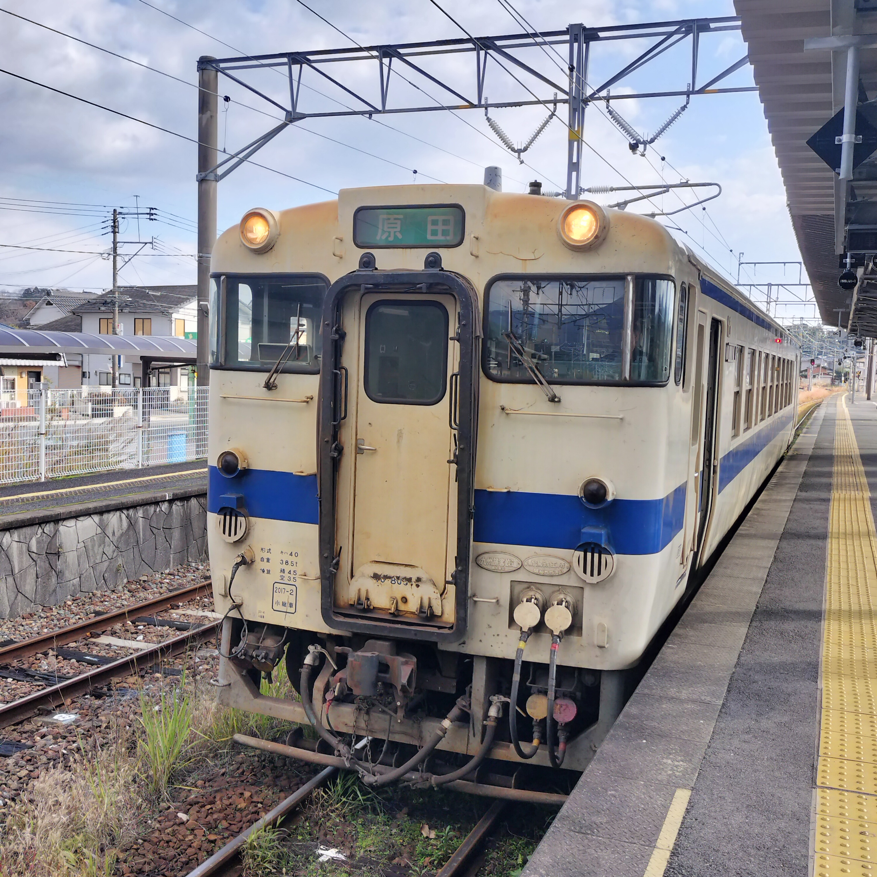 耳で楽しむ鉄道の旅　筑豊本線（原田線）桂川→原田 episode artwork