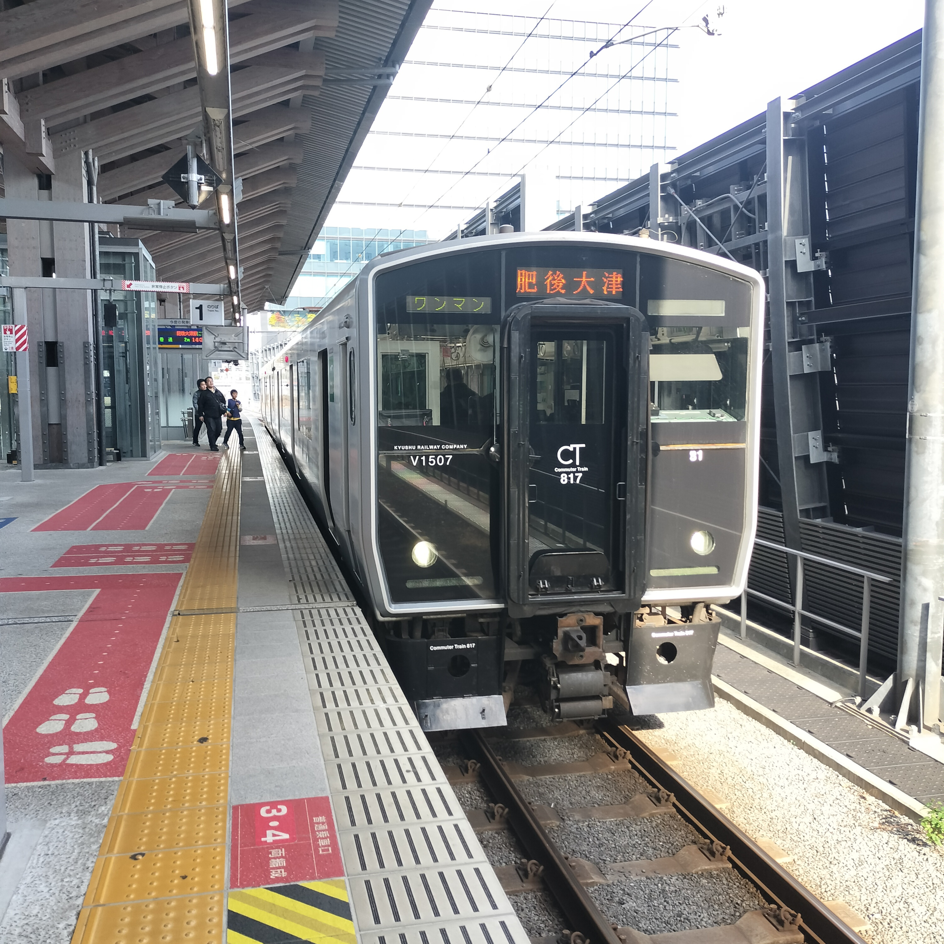 耳で楽しむ鉄道の旅　豊肥本線　熊本→肥後大津 episode artwork
