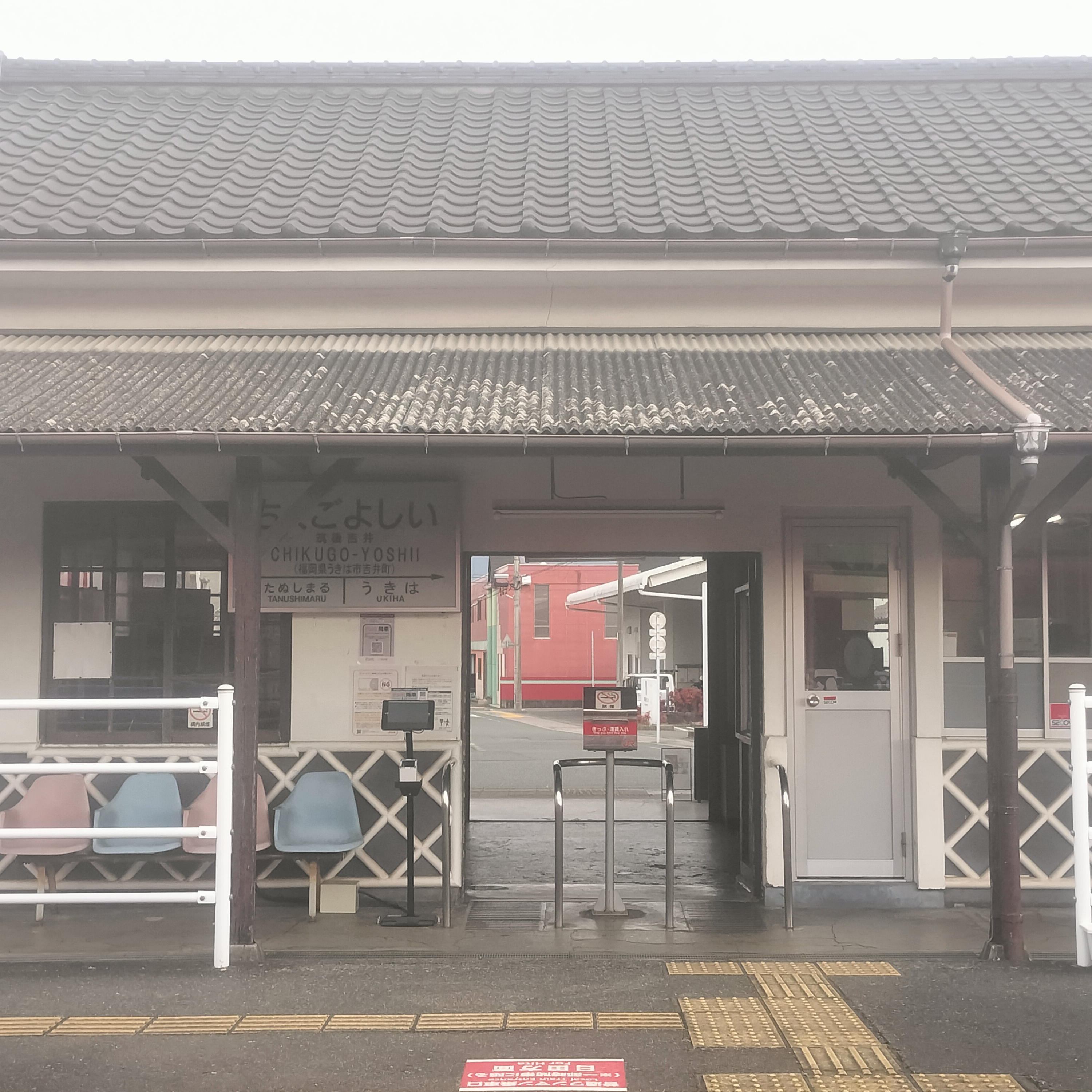 耳で楽しむ鉄道の旅　久大本線　夜明→御井 episode artwork