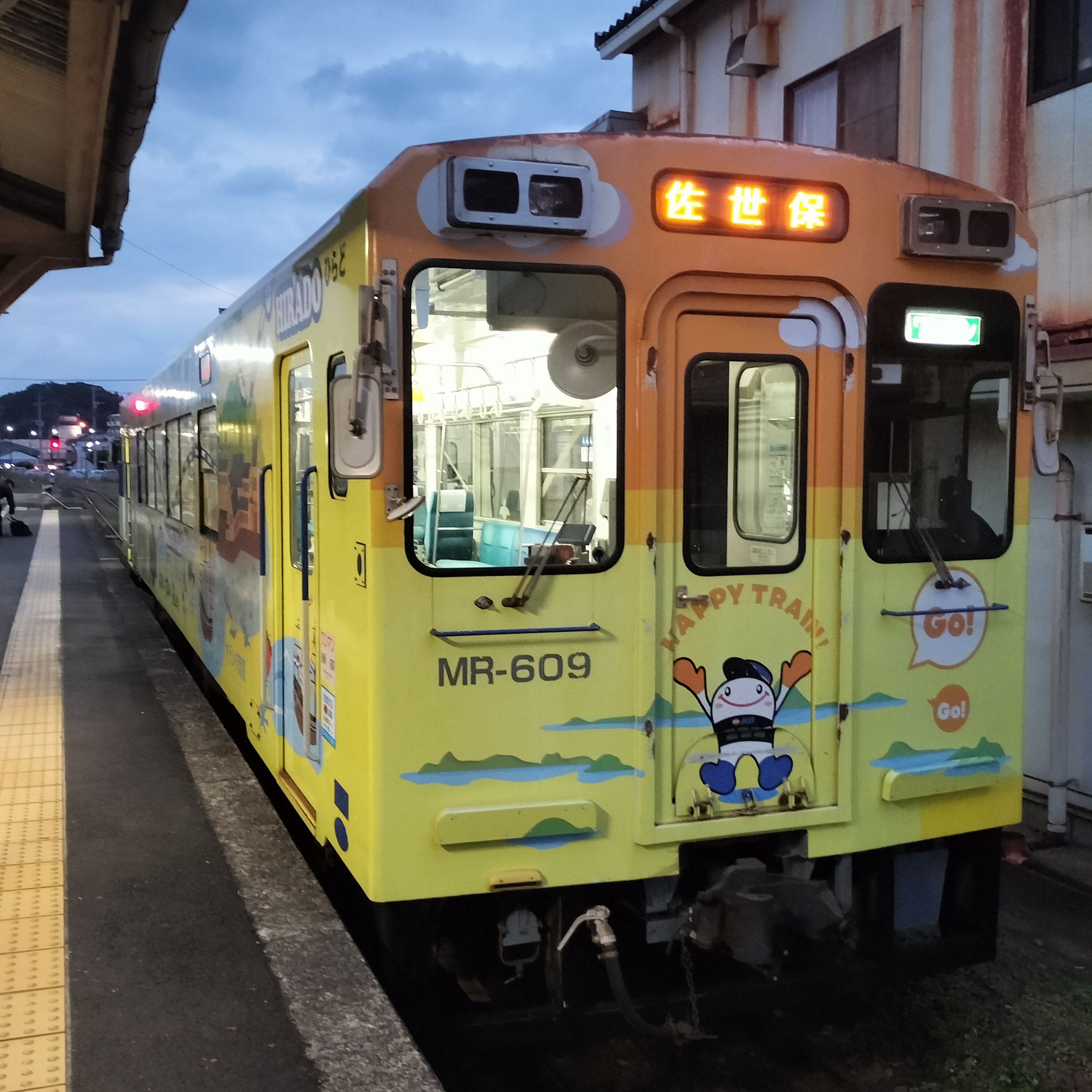 耳で楽しむ鉄道の旅　松浦鉄道　佐々→佐世保 episode artwork