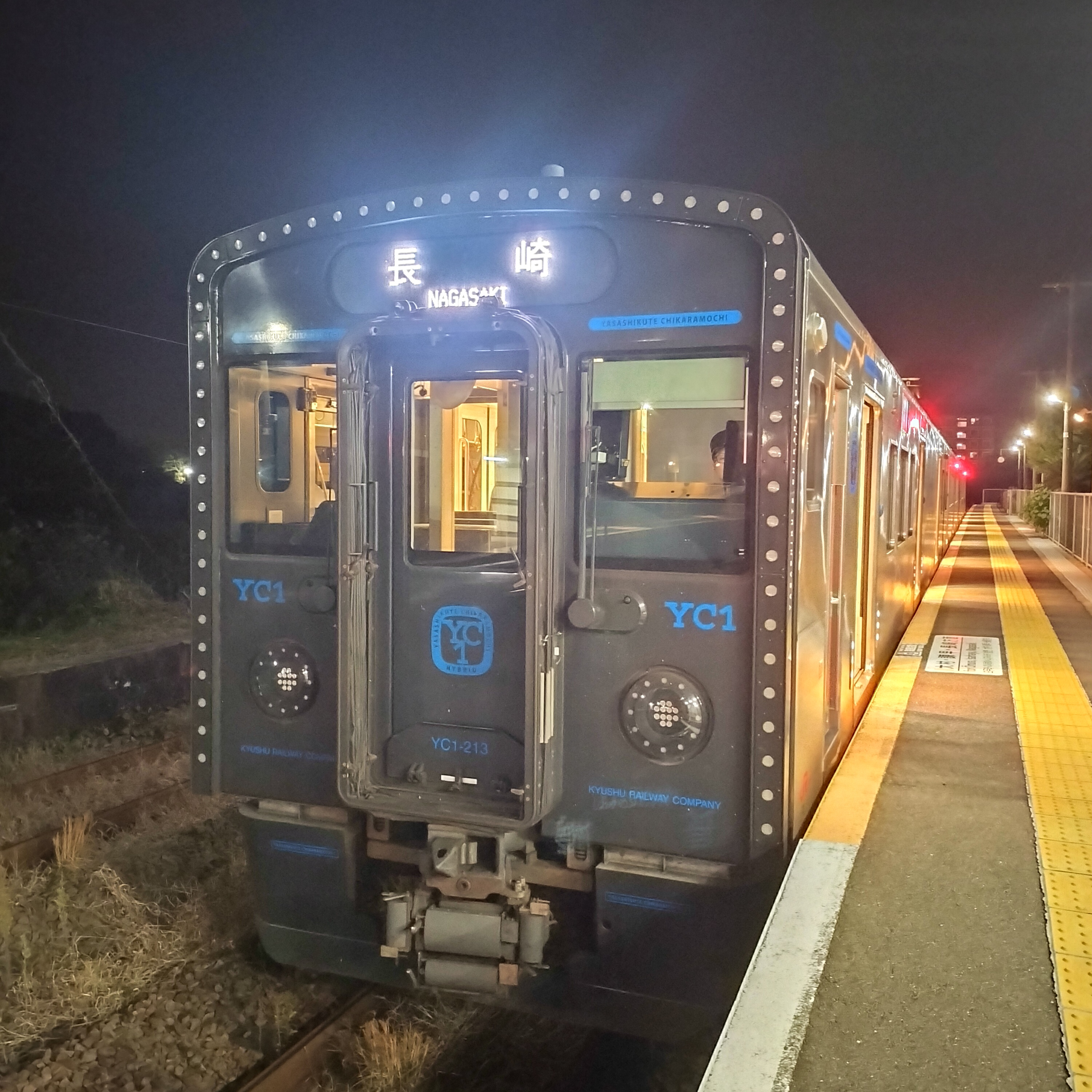 耳で楽しむ鉄道の旅　佐世保線・大村線　佐世保→彼杵 episode artwork