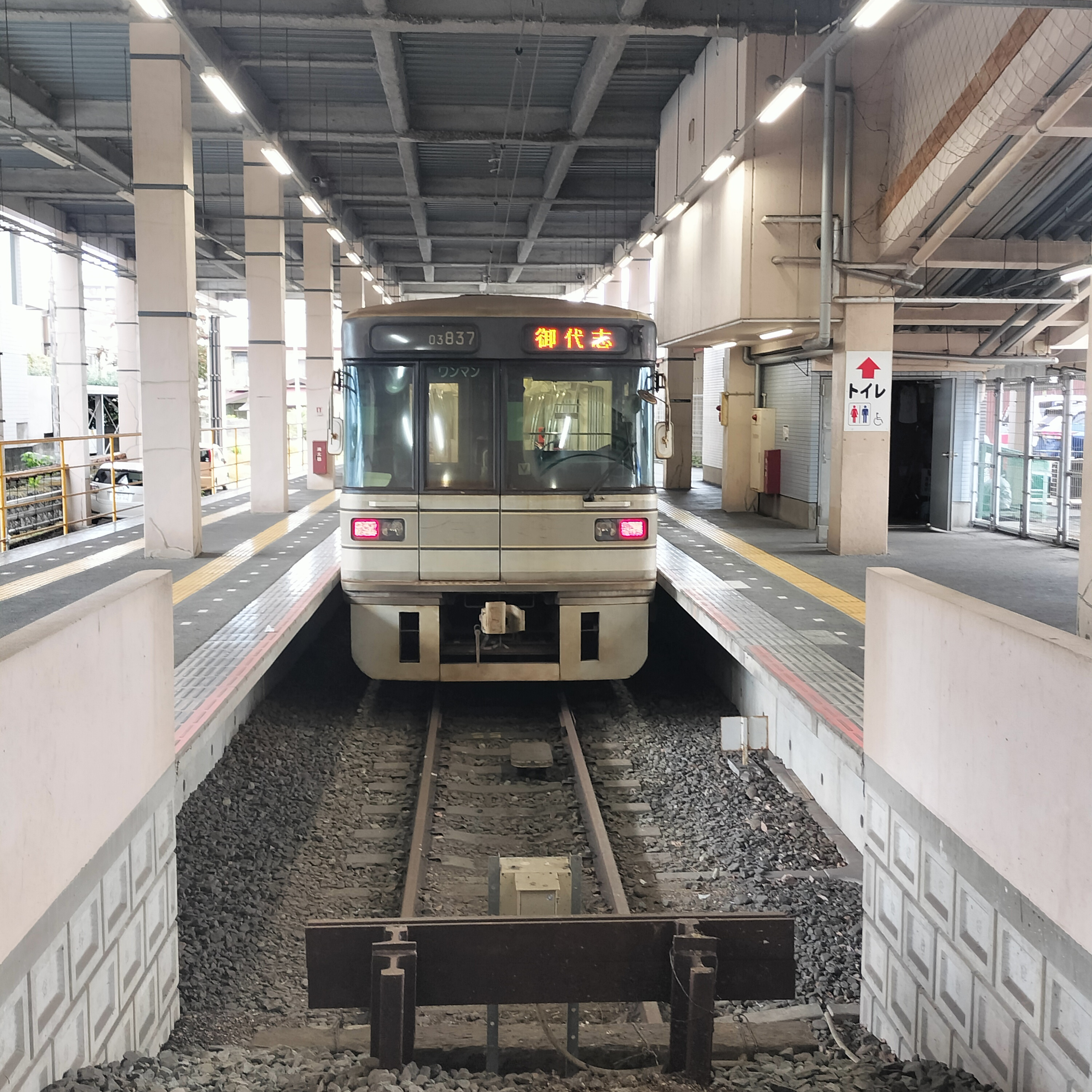 耳で楽しむ鉄道の旅　熊本電鉄　藤崎宮前→御代志 episode artwork