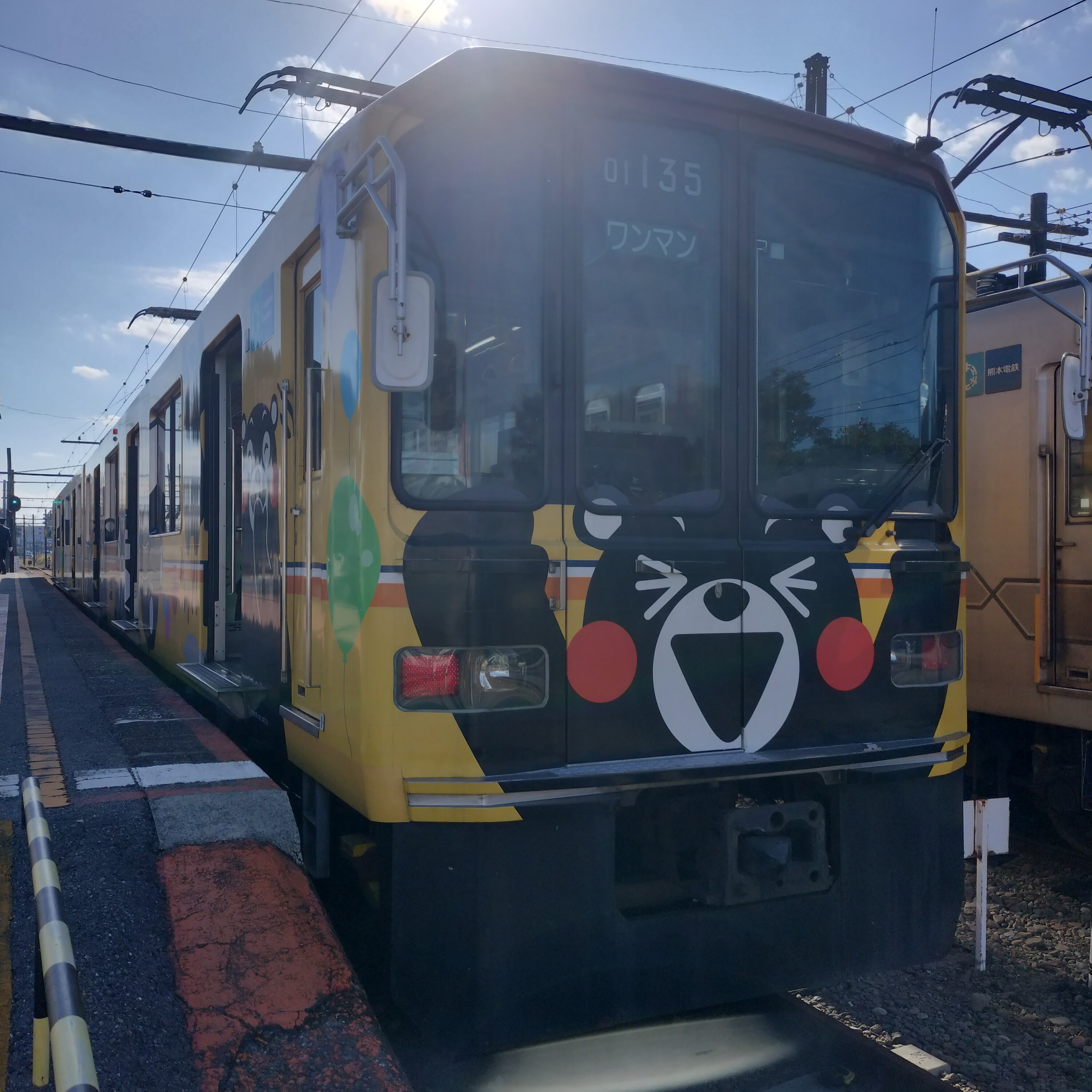 耳で楽しむ鉄道の旅　熊本電鉄　熊本高専前→北熊本→上熊本 episode artwork