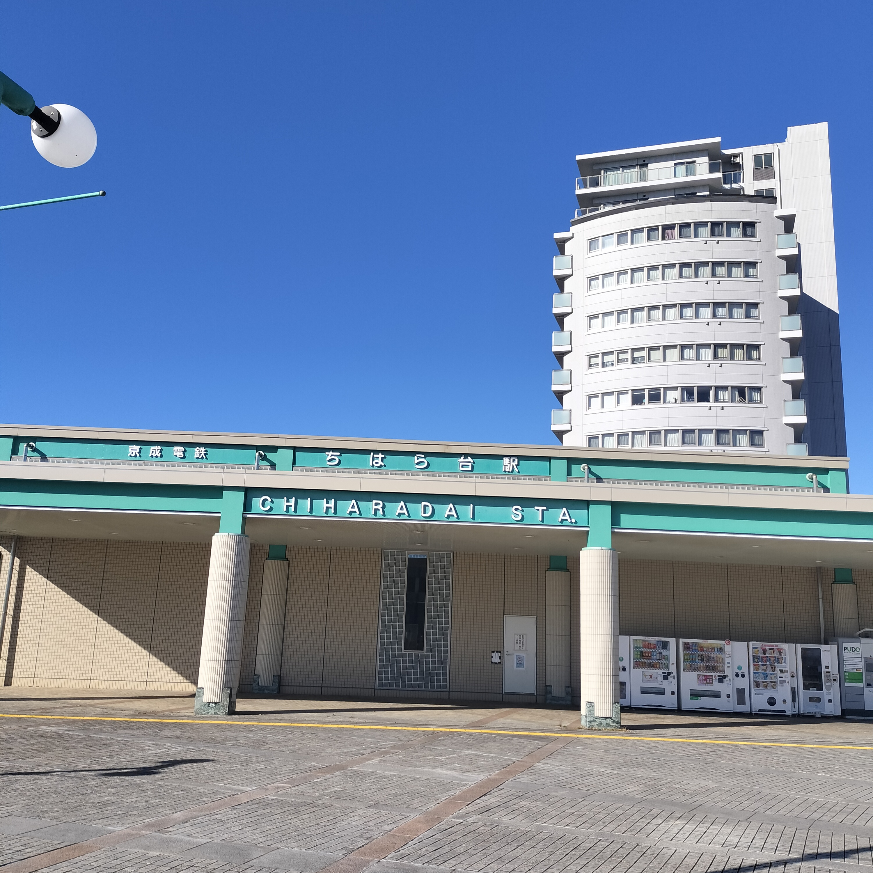 耳で楽しむ鉄道の旅　京成電鉄本線・千葉線・千原線　東中山→ちはら台 episode artwork