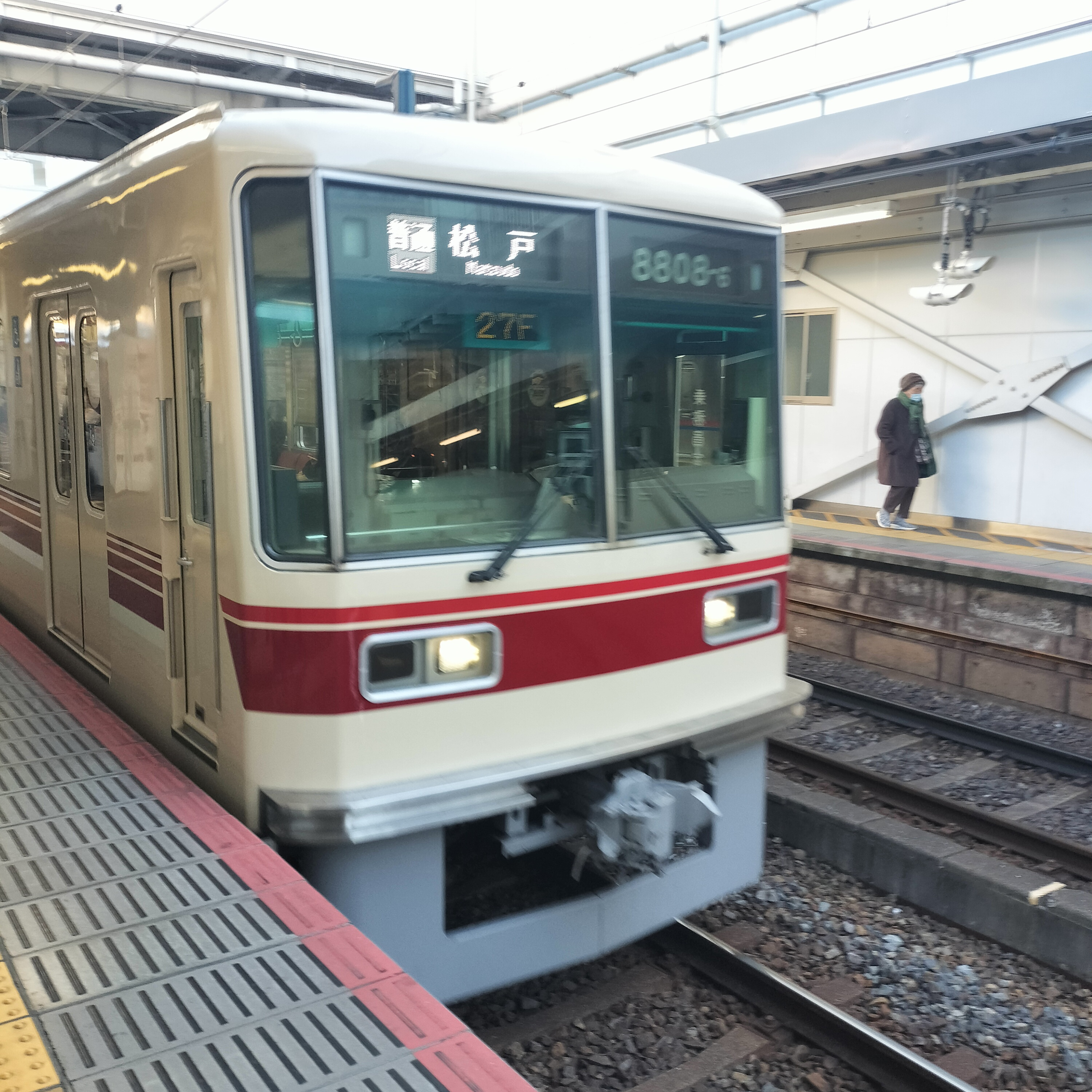 耳で楽しむ鉄道の旅　新京成電鉄　京成津田沼→松戸 episode artwork