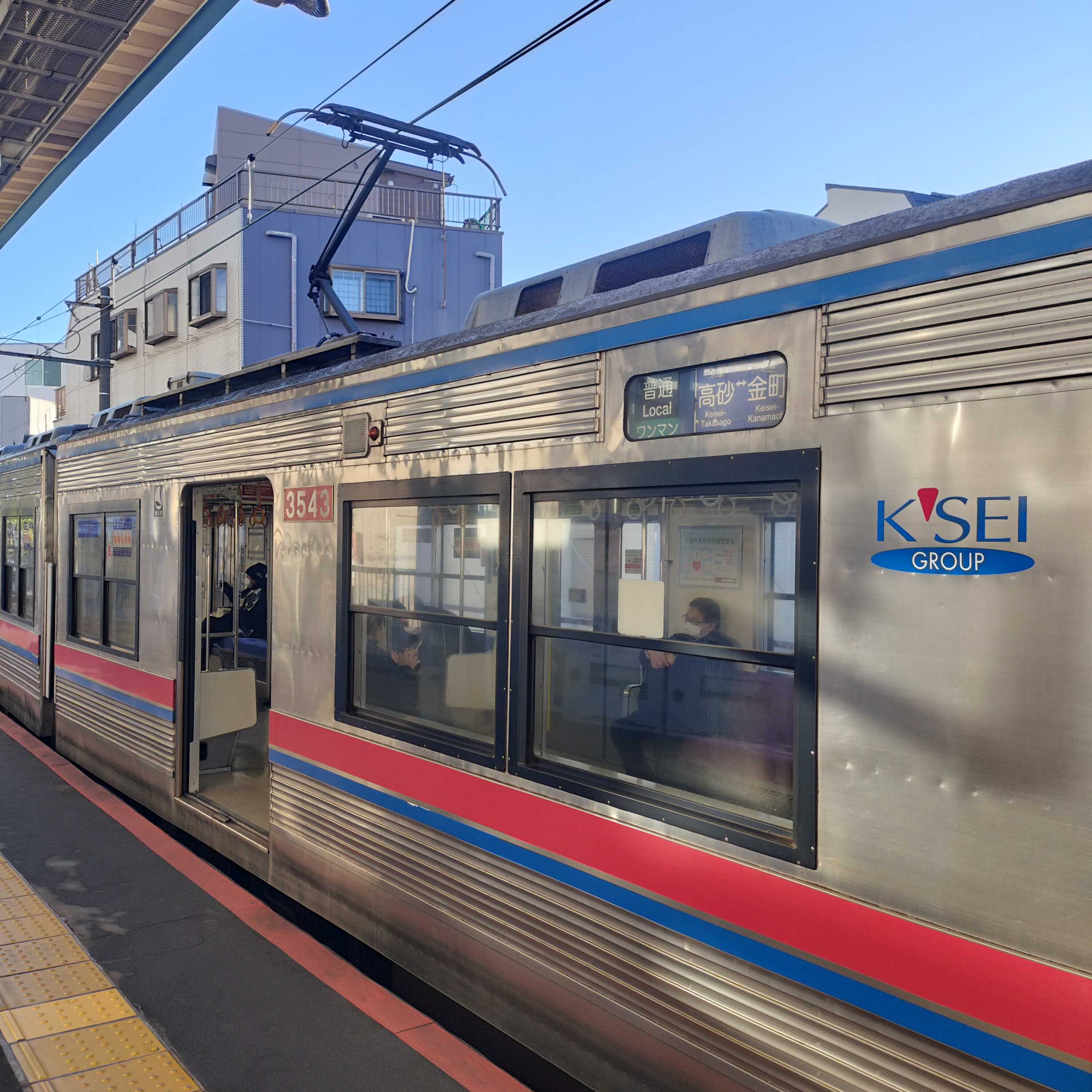 耳で楽しむ鉄道の旅　松戸→金町・京成金町→京成高砂→押上→北千住 episode artwork