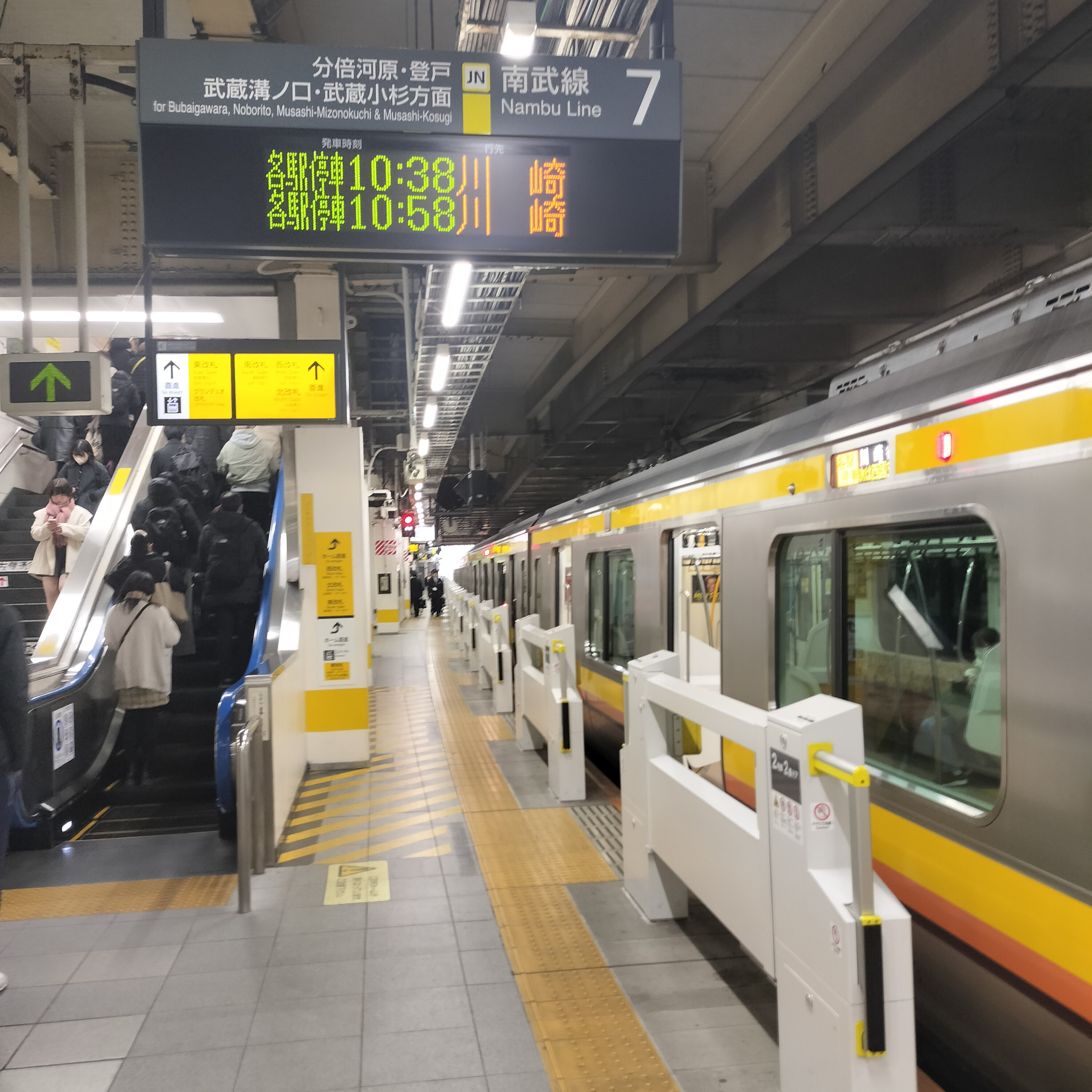 耳で楽しむ鉄道の旅　南武線　立川→登戸 episode artwork