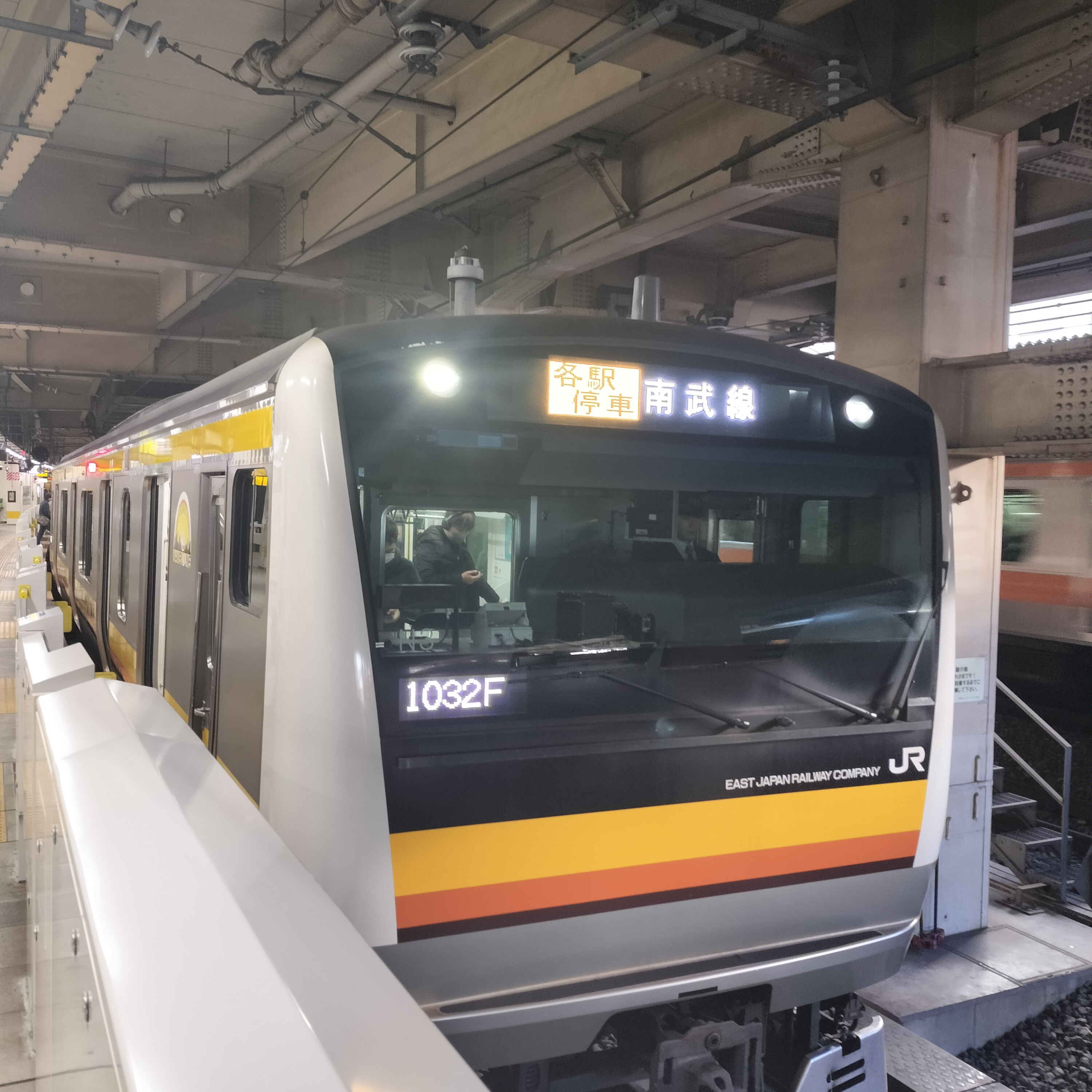 耳で楽しむ鉄道の旅　南武線　登戸→川崎 episode artwork