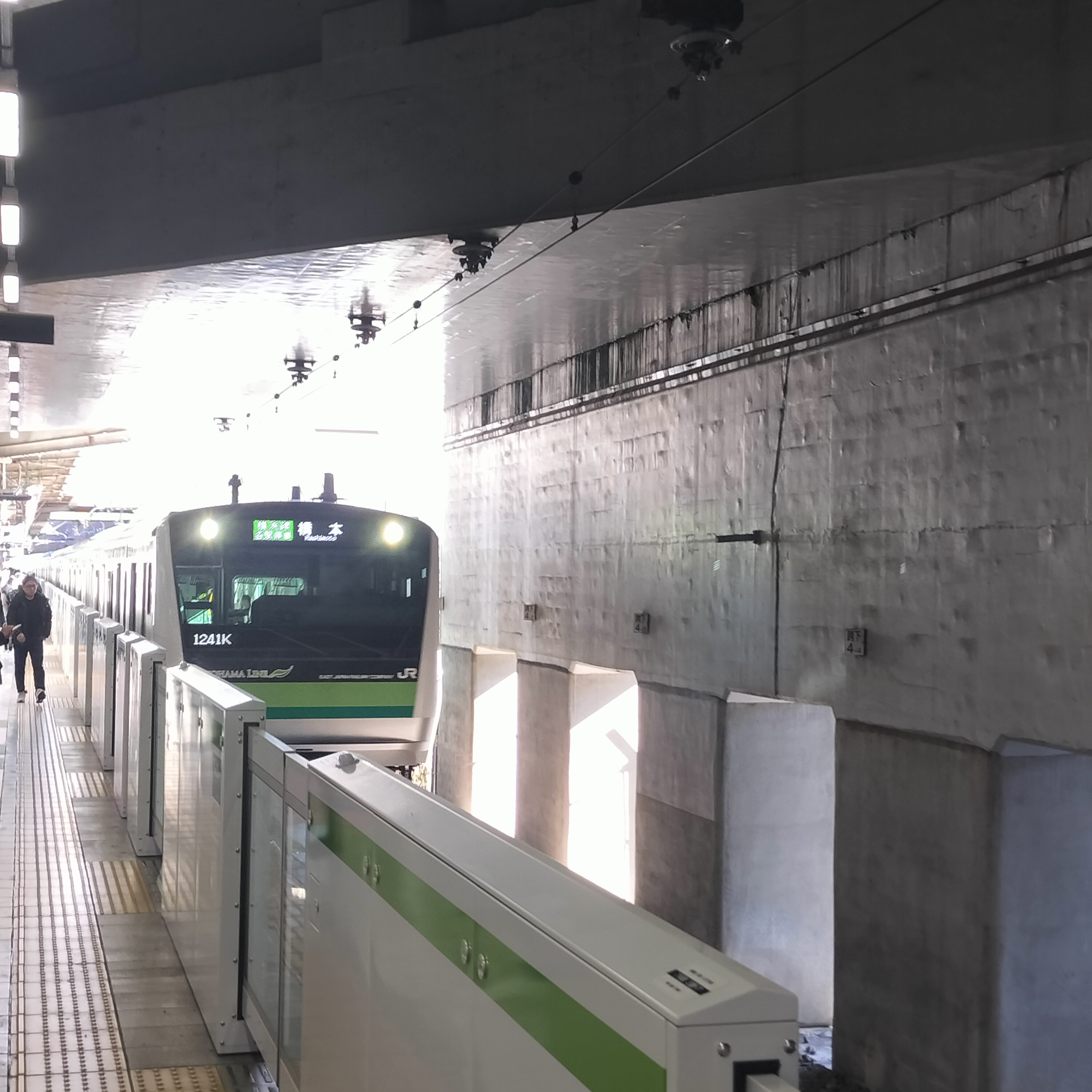 耳で楽しむ鉄道の旅　横浜線　東神奈川→新横浜→相模原 episode artwork