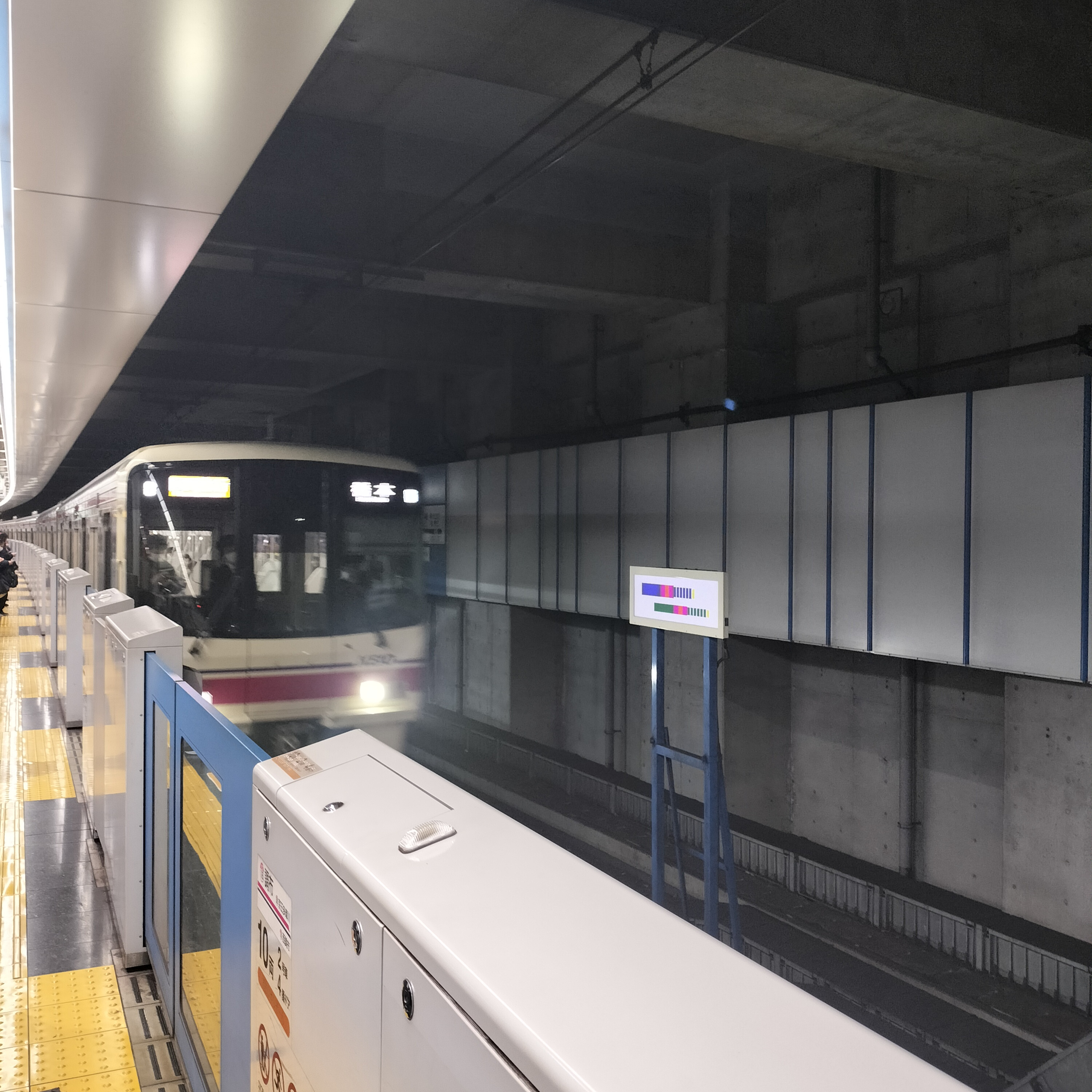 耳で楽しむ鉄道の旅　京王電鉄　京王線・相模原線　府中→調布→橋本 episode artwork