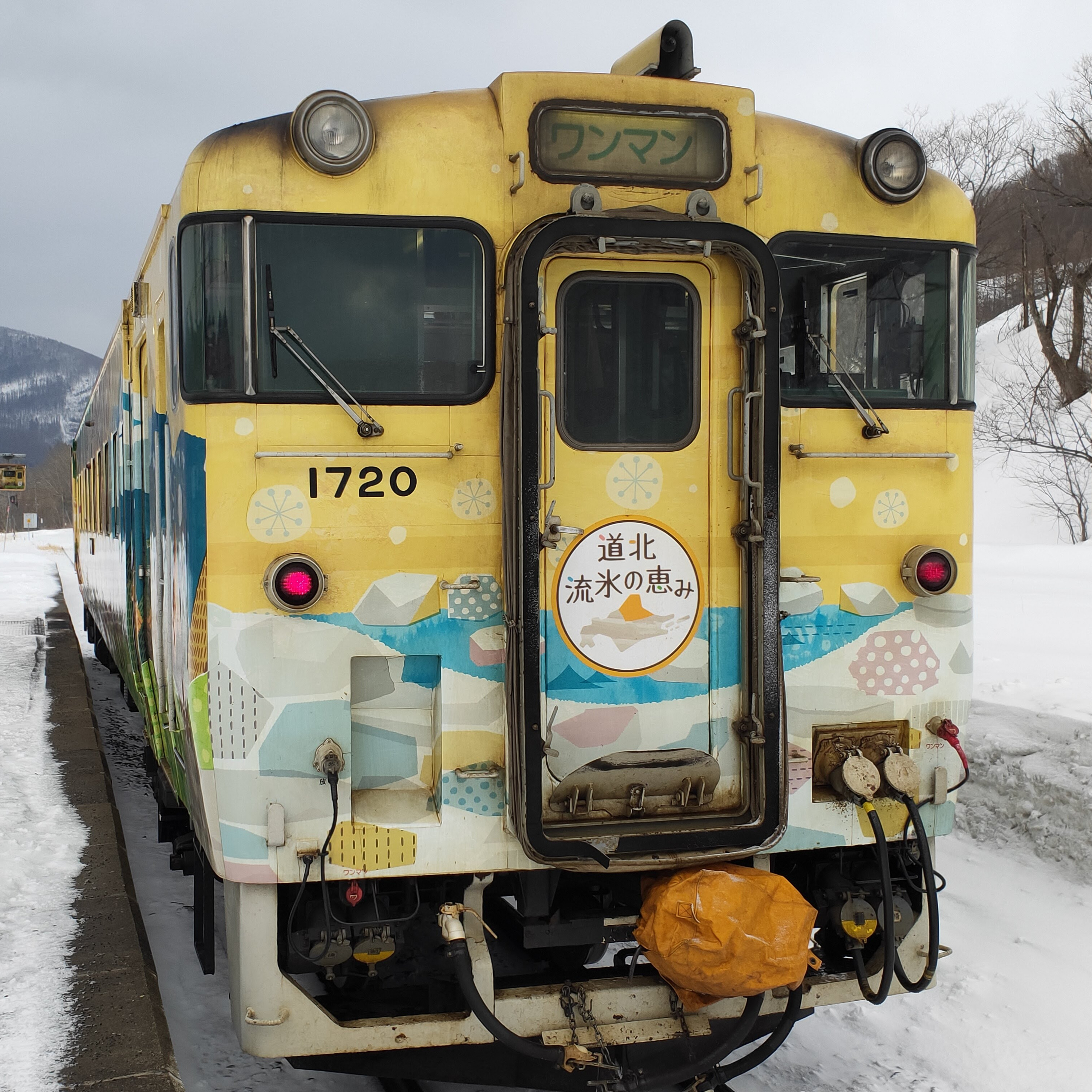 耳で楽しむ鉄道の旅　根室本線　東鹿越→富良野 episode artwork