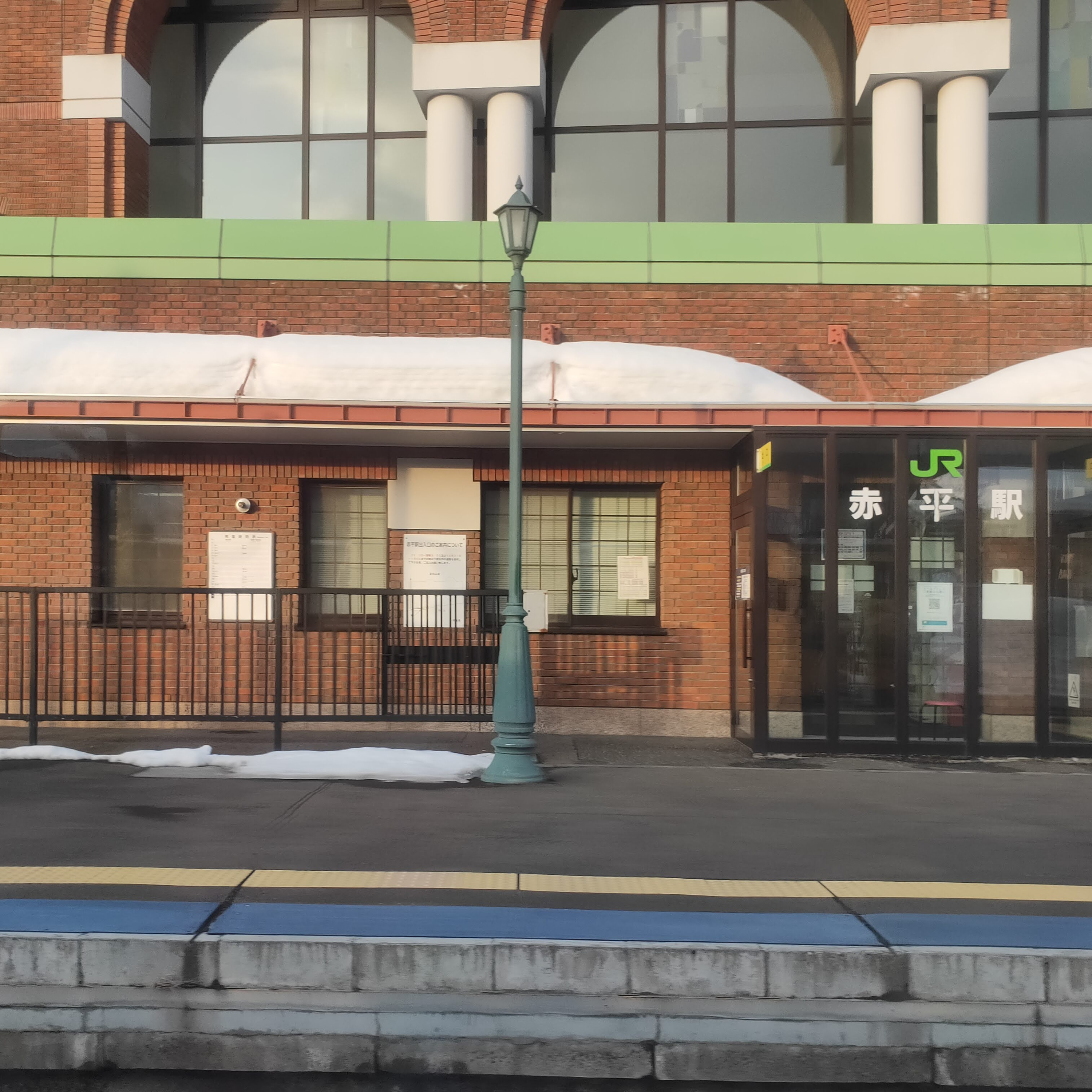 耳で楽しむ鉄道の旅　根室本線　芦別→滝川 episode artwork