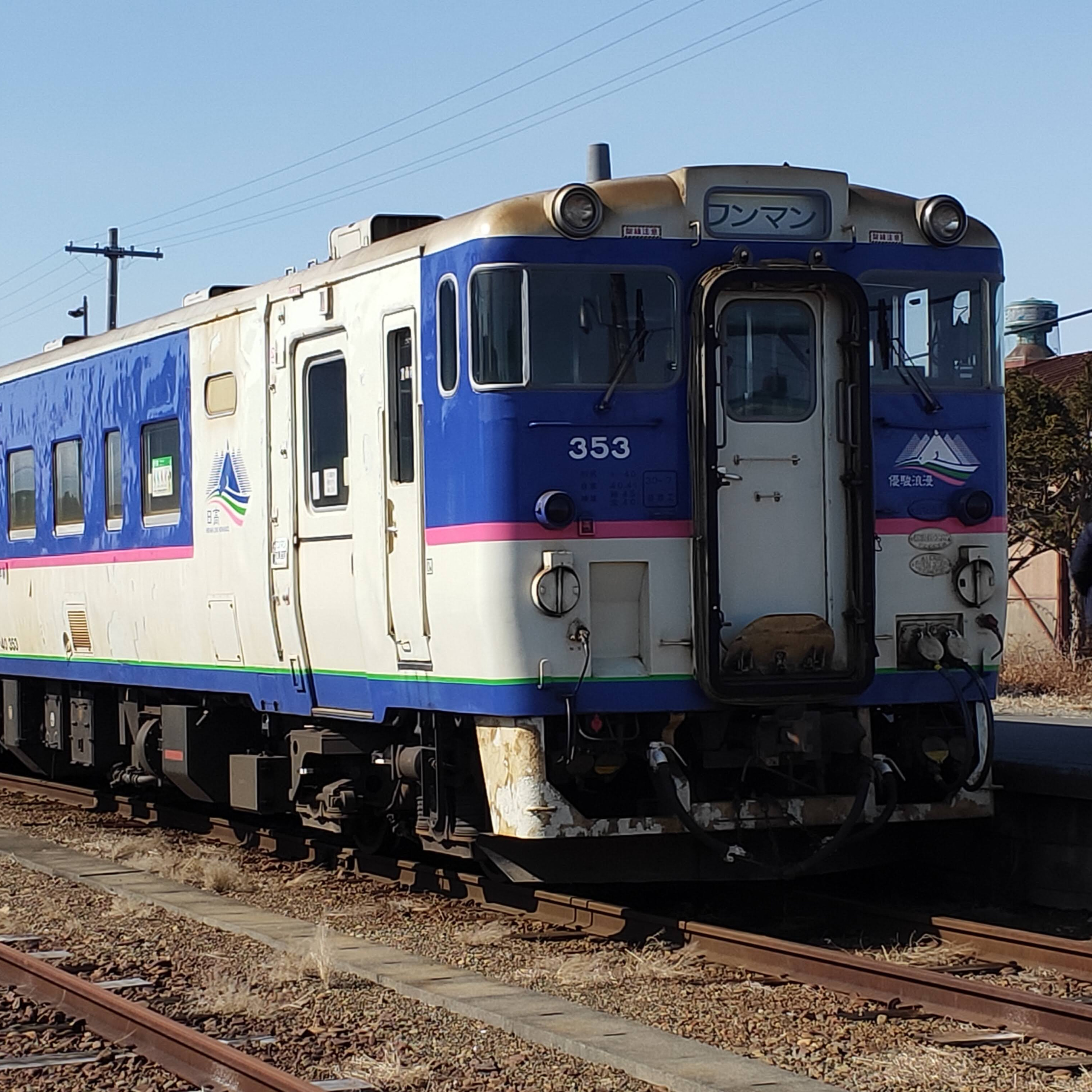 耳で楽しむ鉄道の旅　日高本線　鵡川→苫小牧 episode artwork