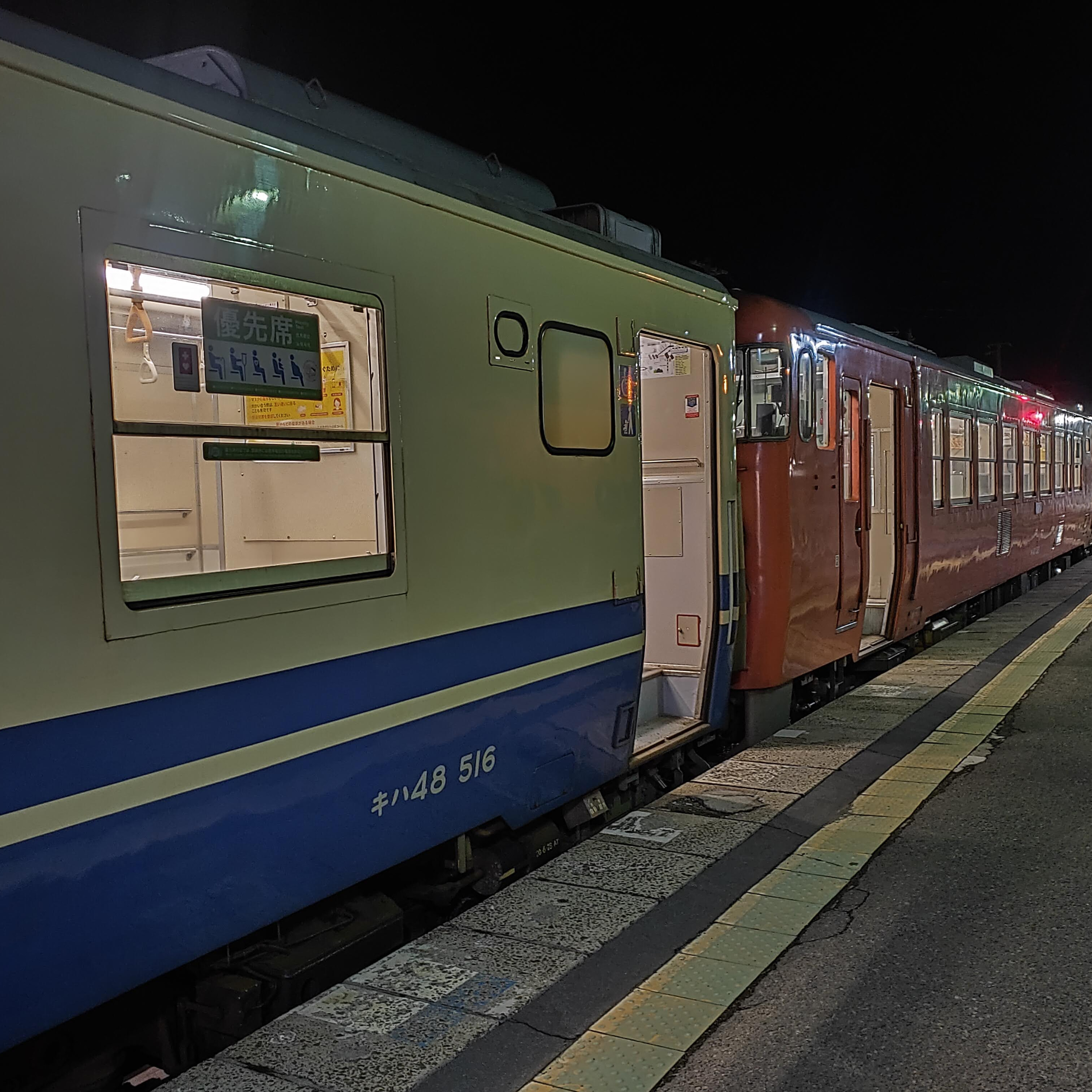耳で楽しむ鉄道の旅　五能線　木造→北金ヶ沢 episode artwork