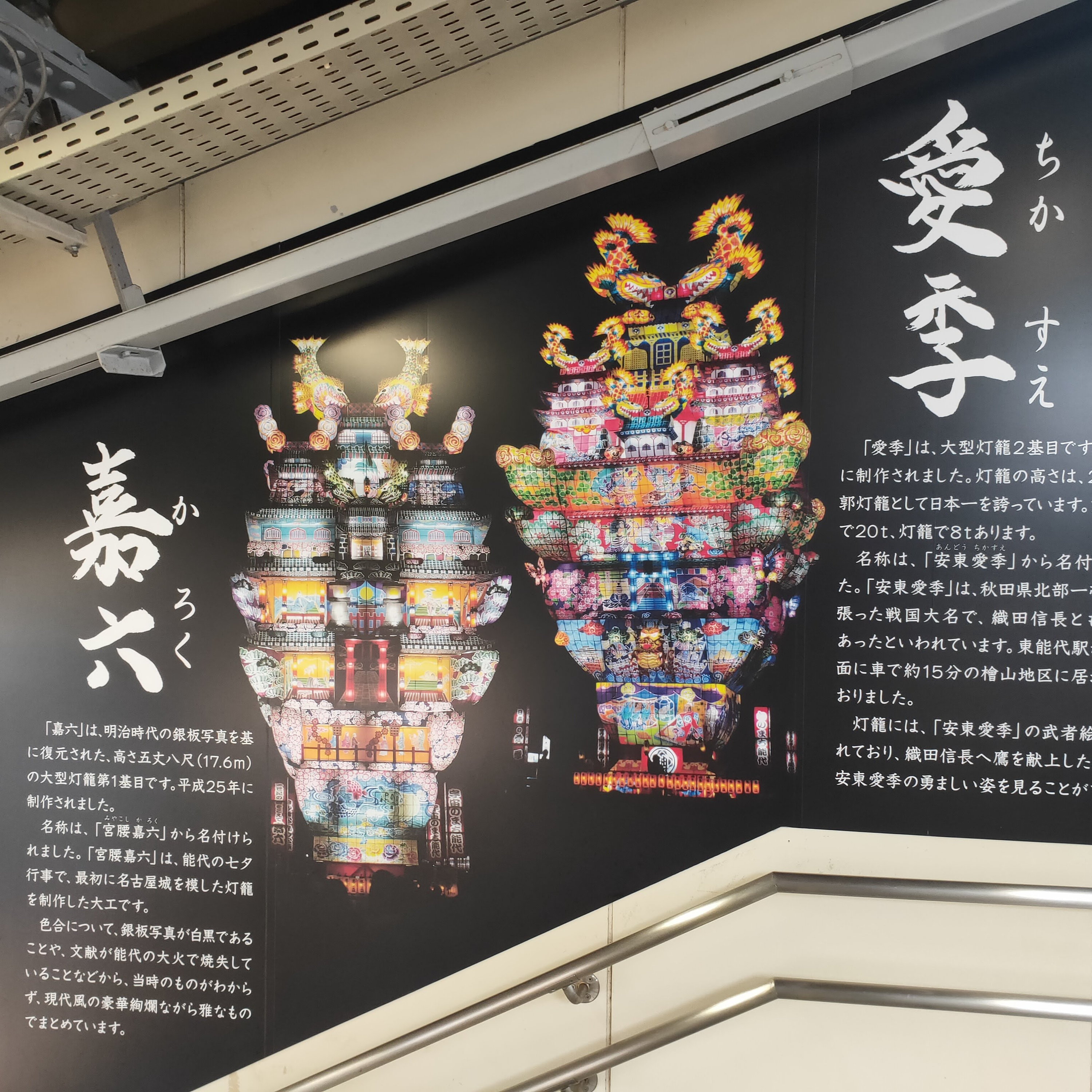 耳で楽しむ鉄道の旅　五能線　岩館→東能代 episode artwork