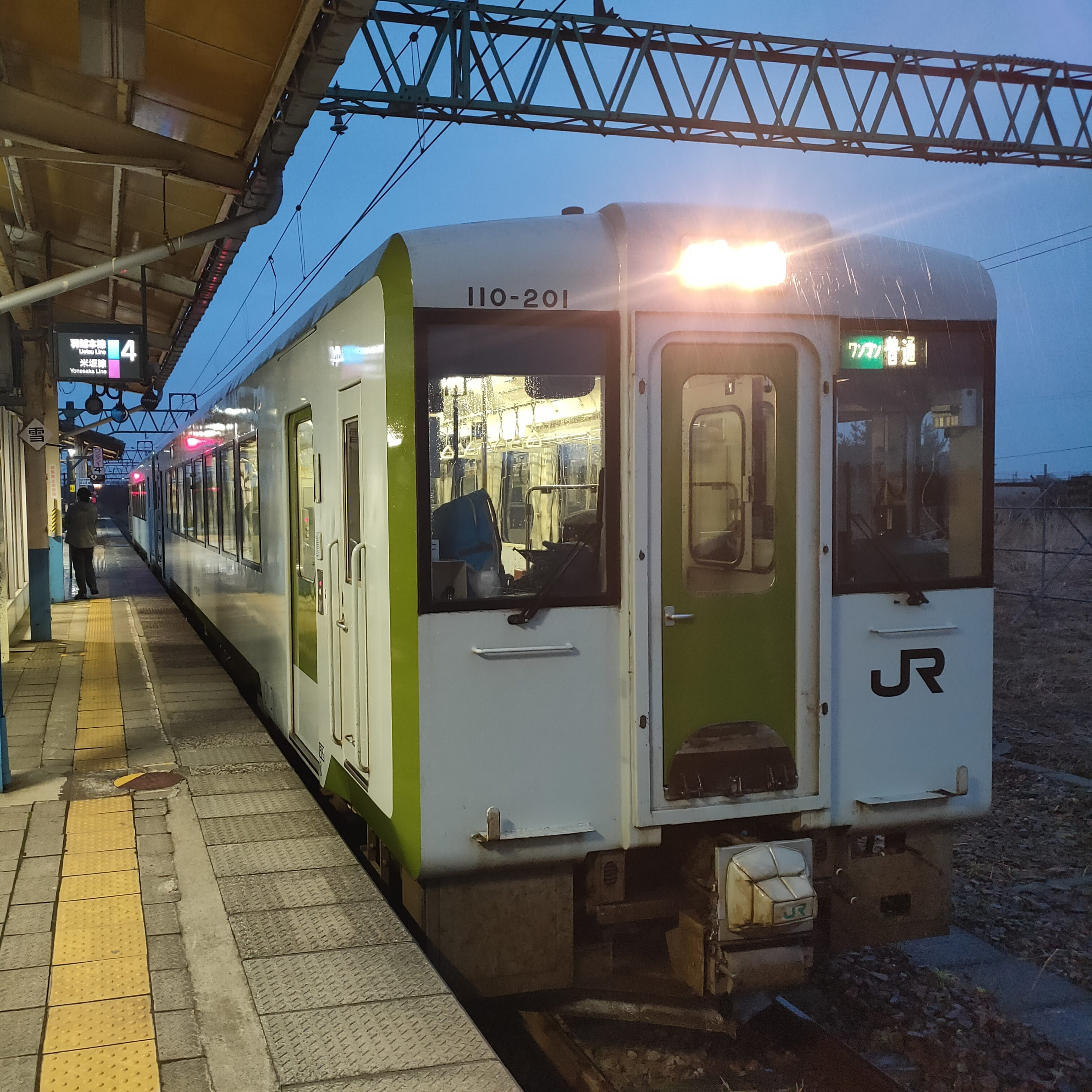 耳で楽しむ鉄道の旅　米坂線　坂町→越後金丸 episode artwork