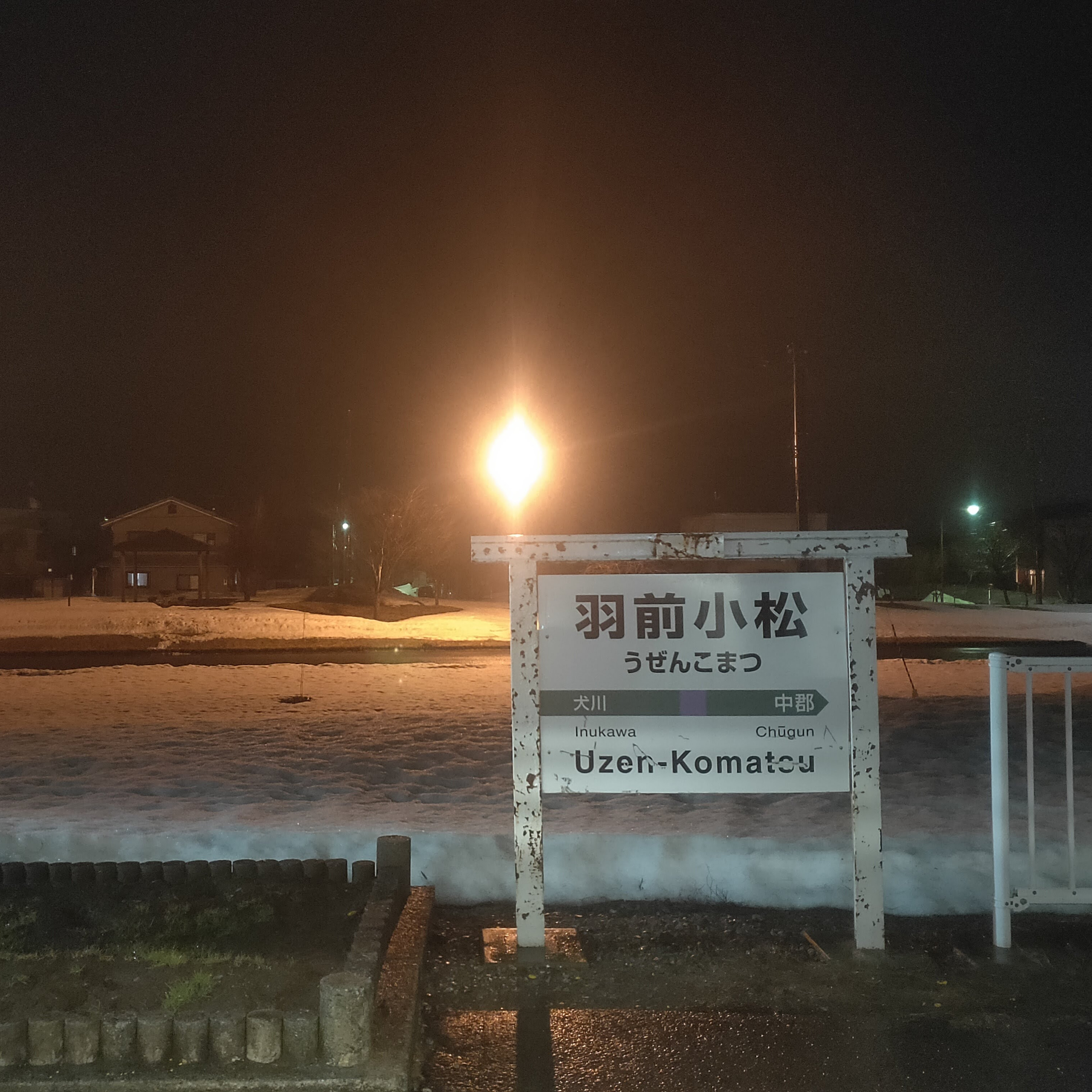 耳で楽しむ鉄道の旅　米坂線　今泉→米沢、山形新幹線　米沢→福島（発車・到着のみ） episode artwork