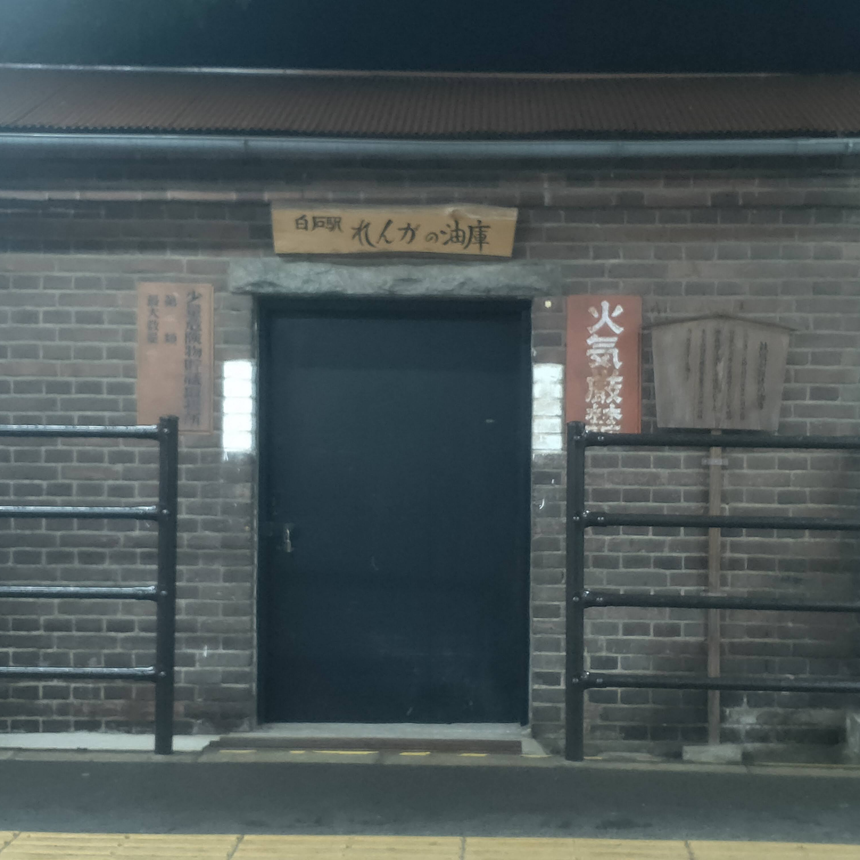 耳で楽しむ鉄道の旅　東北本線　越河→槻木 episode artwork