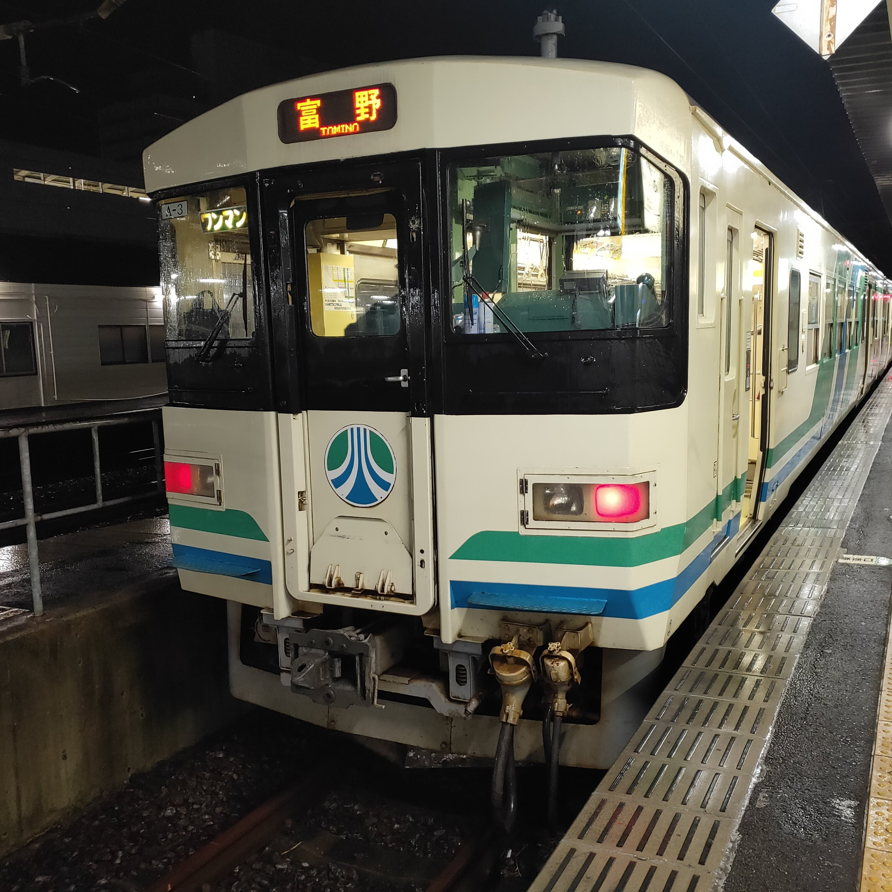 耳で楽しむ鉄道の旅　阿武隈急行　梁川→福島 episode artwork