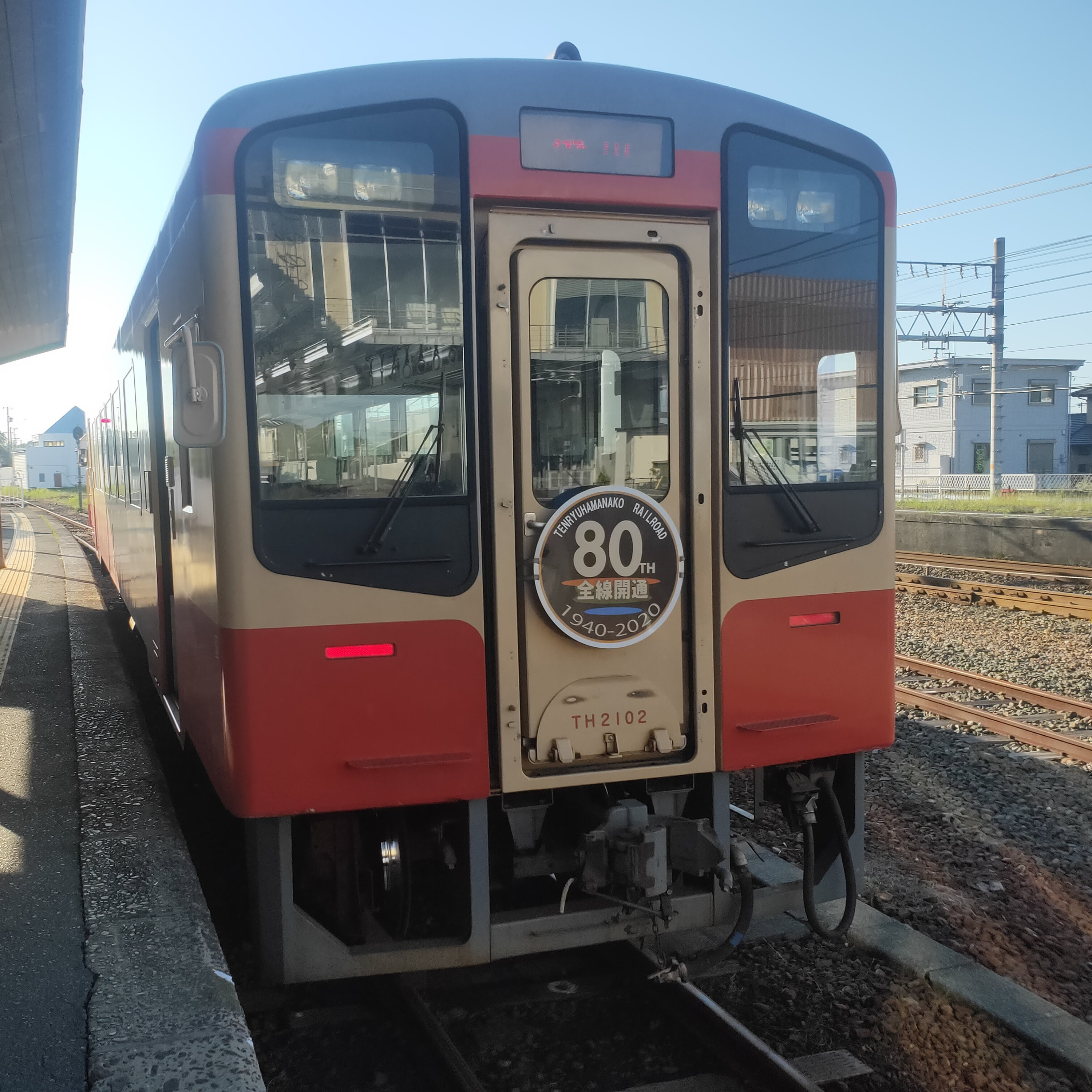 耳で楽しむ鉄道の旅　天竜浜名湖鉄道　新所原→金指 episode artwork